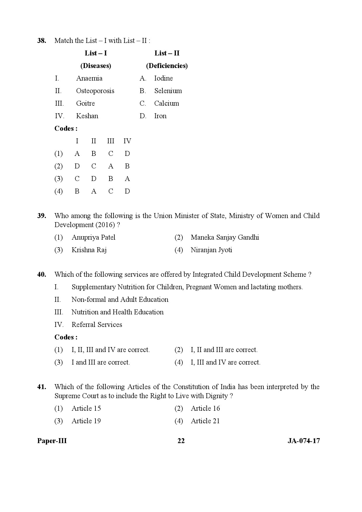 Women Studies Paper III January 2017 in English 12