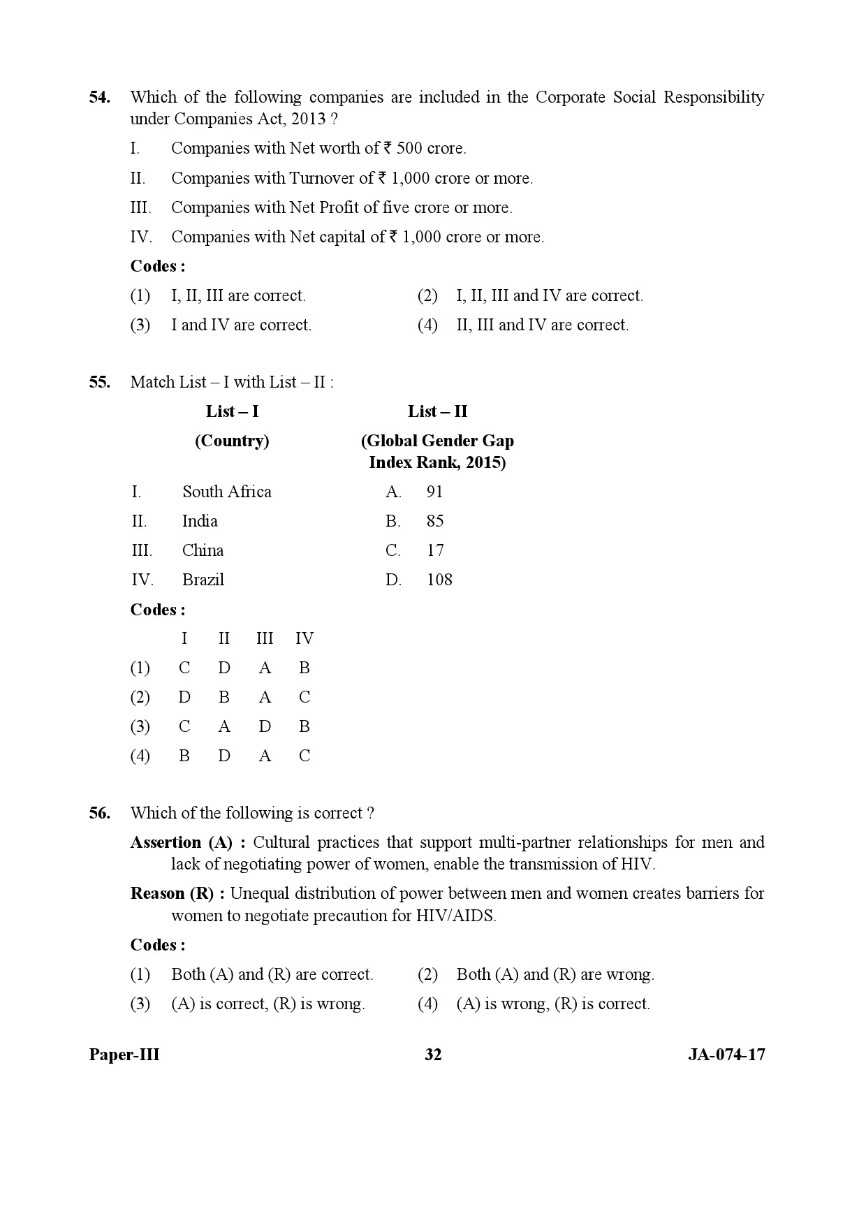 Women Studies Paper III January 2017 in English 17