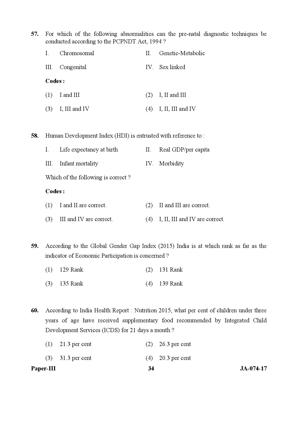 Women Studies Paper III January 2017 in English 18