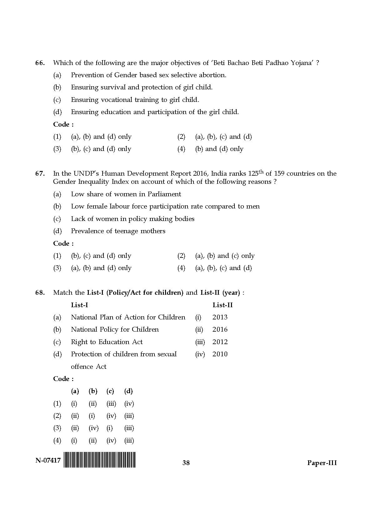 Women Studies Paper III November 2017 in English 20