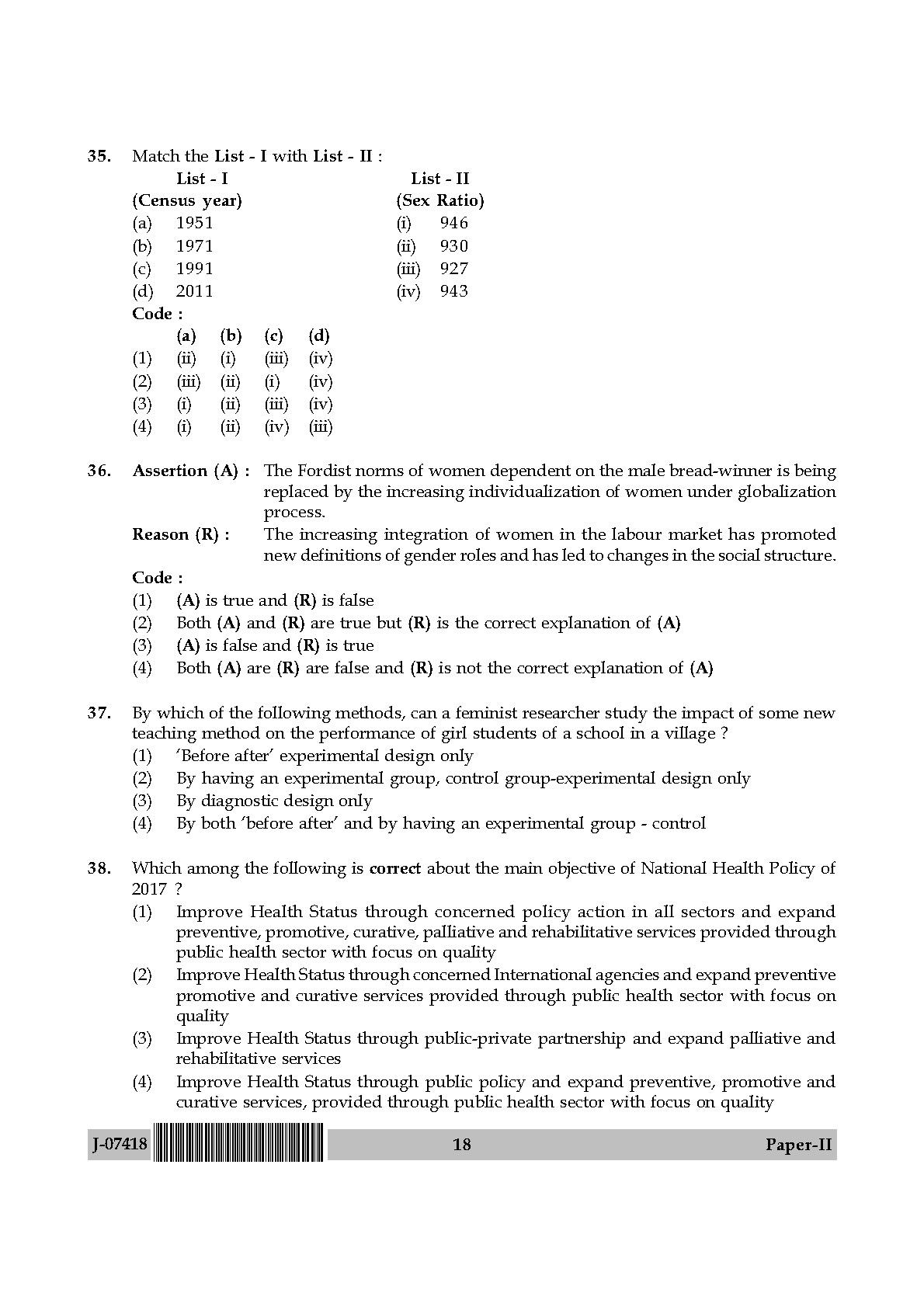 Women Studies Question Paper II July 2018 in English 10