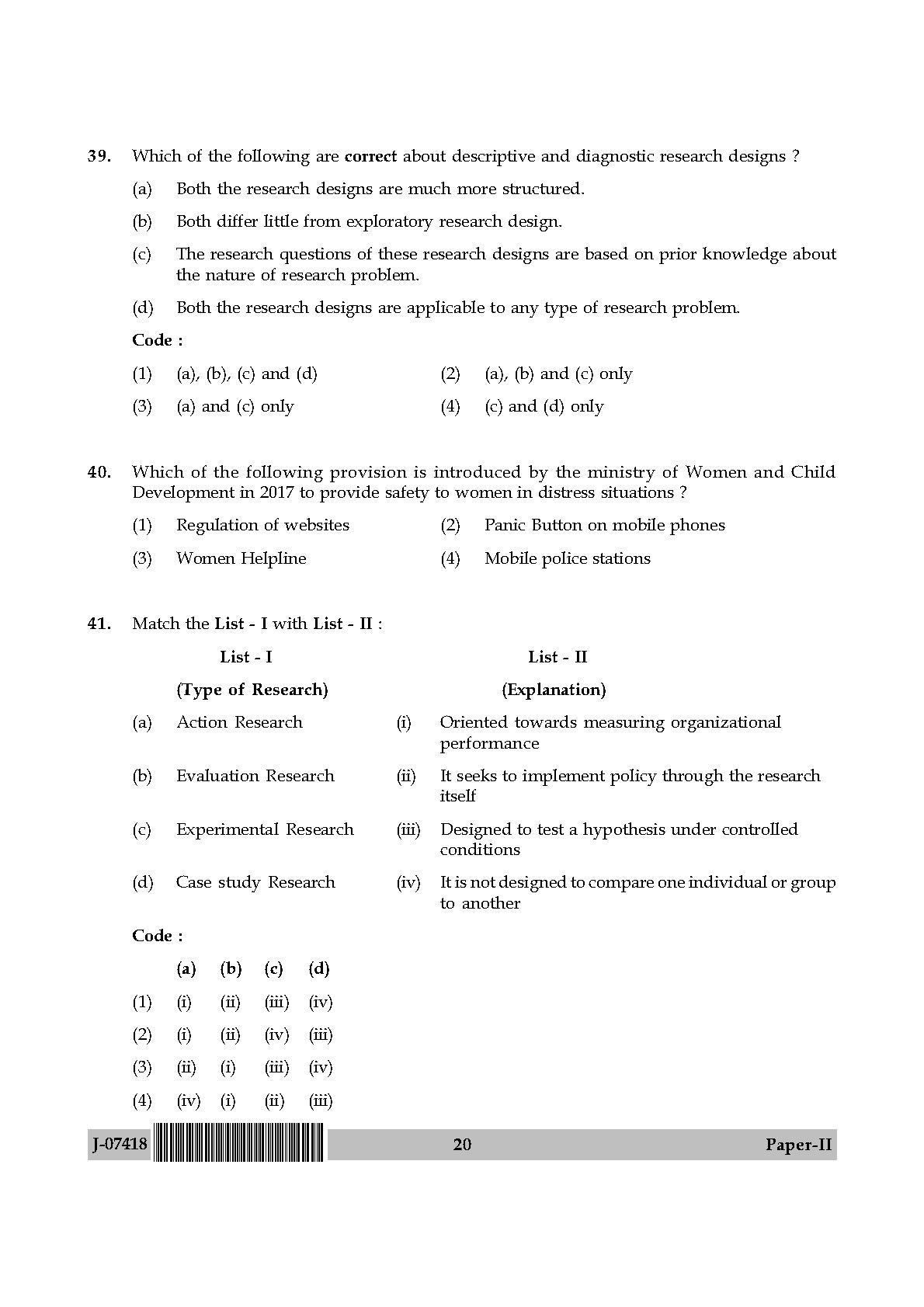 Women Studies Question Paper II July 2018 in English 11