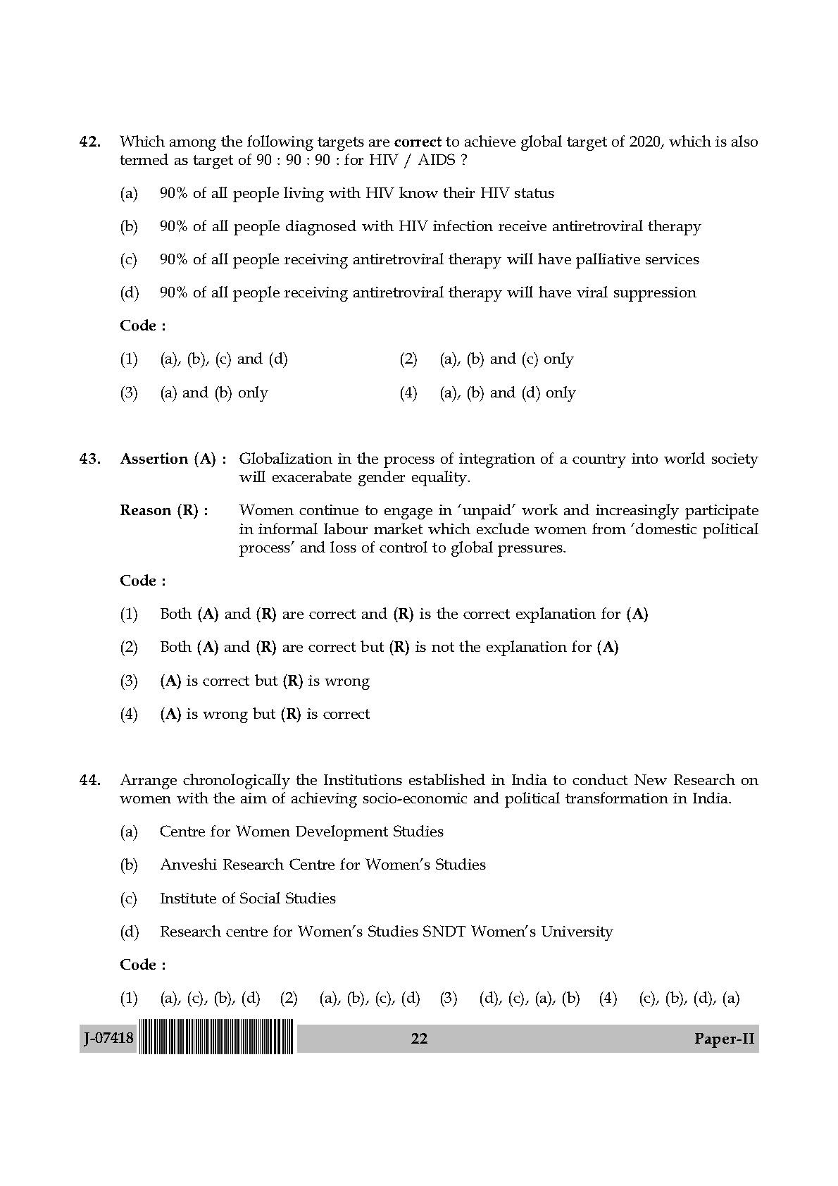 Women Studies Question Paper II July 2018 in English 12