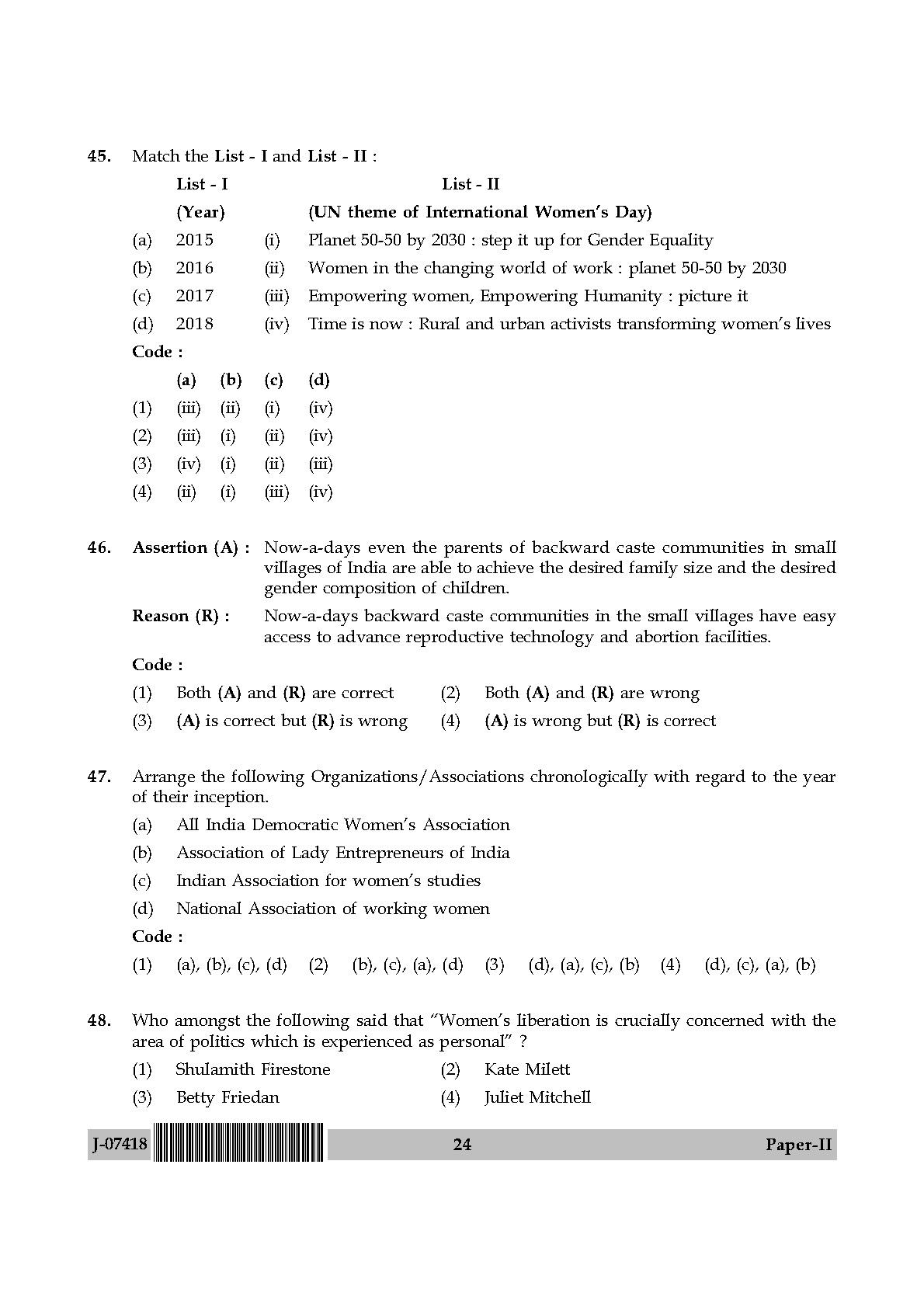 Women Studies Question Paper II July 2018 in English 13