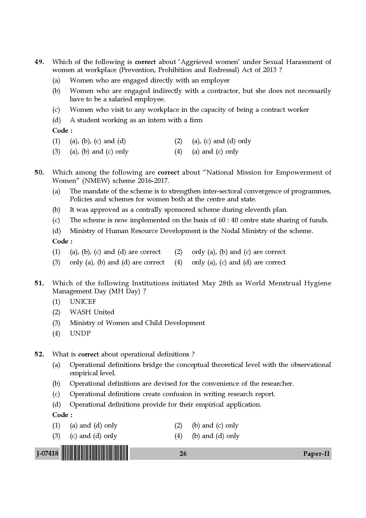 Women Studies Question Paper II July 2018 in English 14