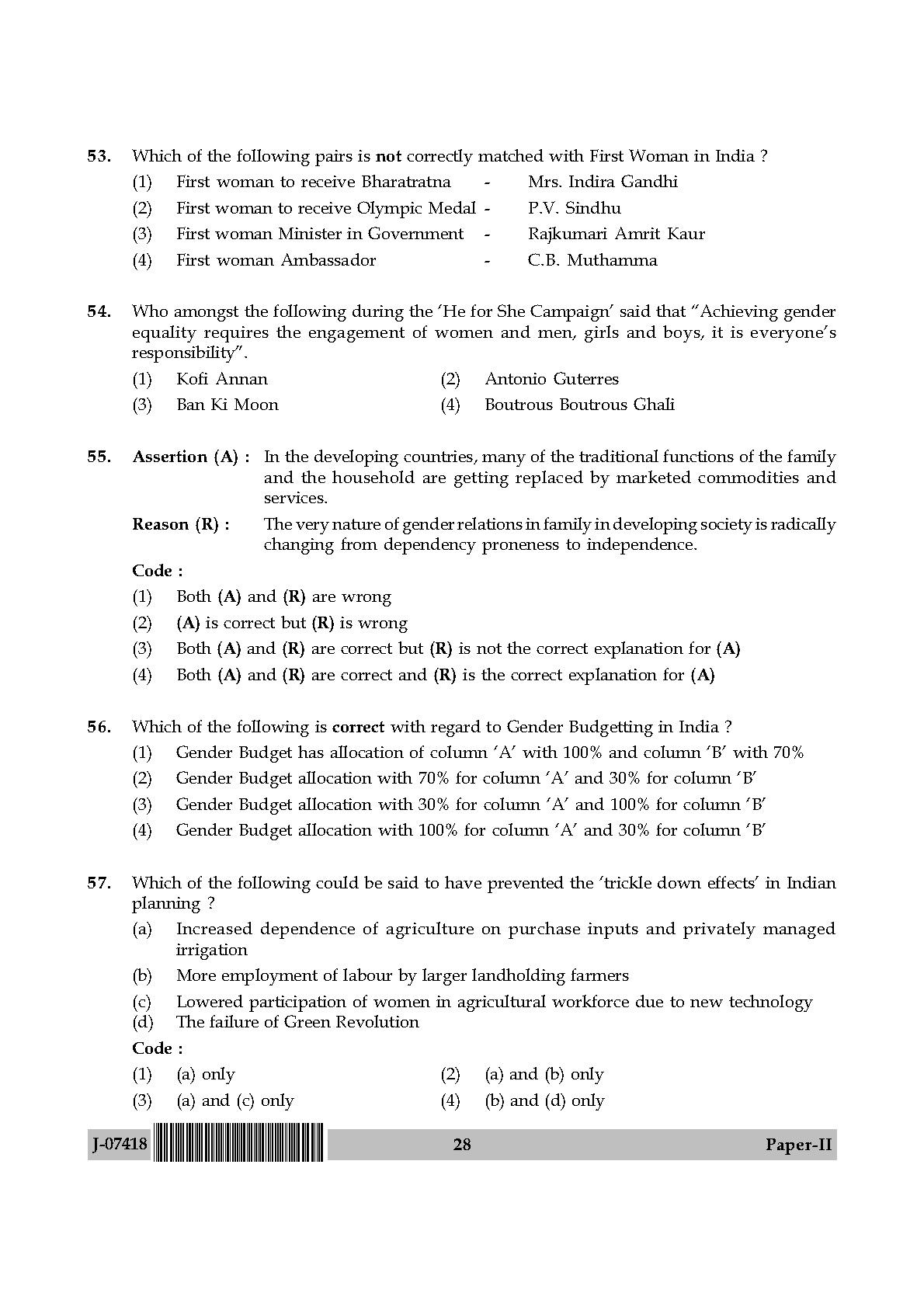 Women Studies Question Paper II July 2018 in English 15