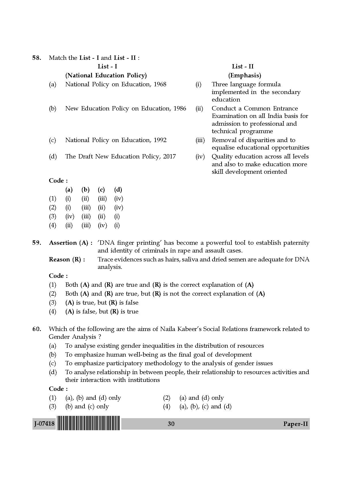 Women Studies Question Paper II July 2018 in English 16