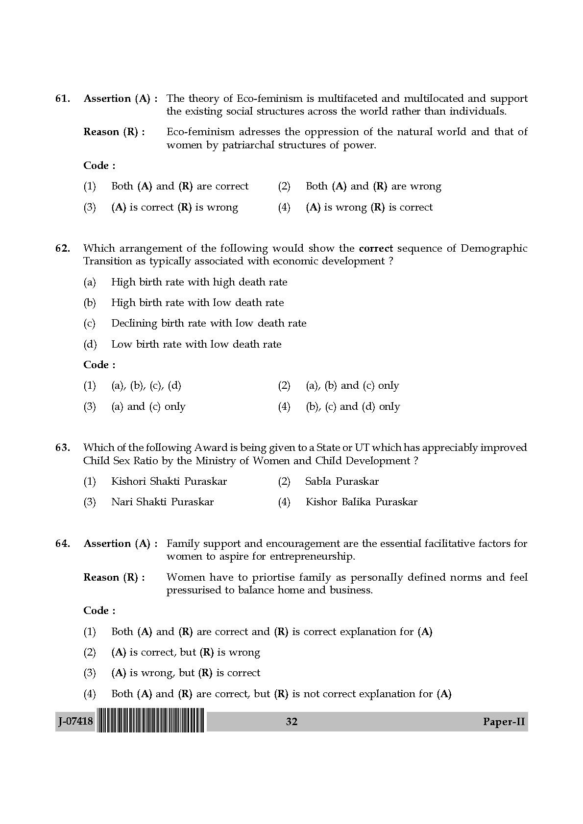 Women Studies Question Paper II July 2018 in English 17