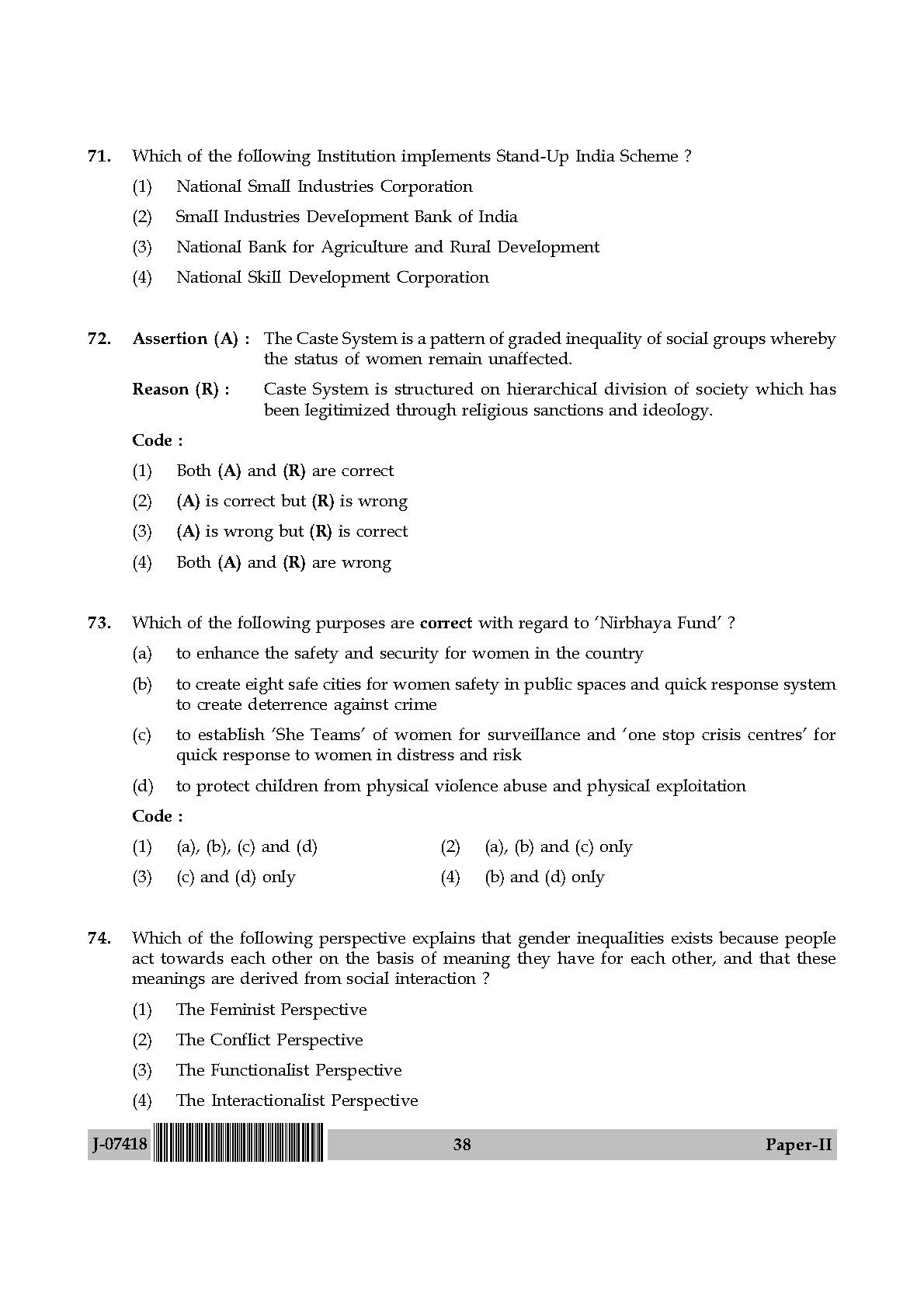 Women Studies Question Paper II July 2018 in English 20