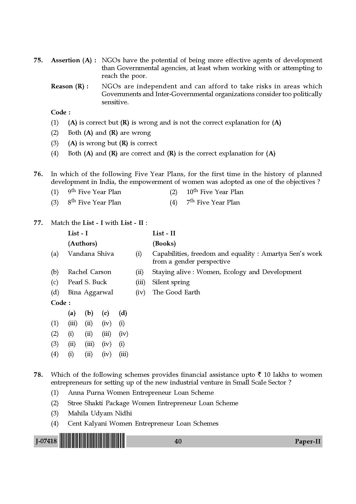 Women Studies Question Paper II July 2018 in English 21