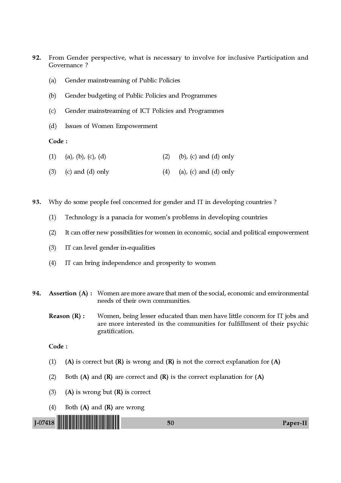 Women Studies Question Paper II July 2018 in English 26