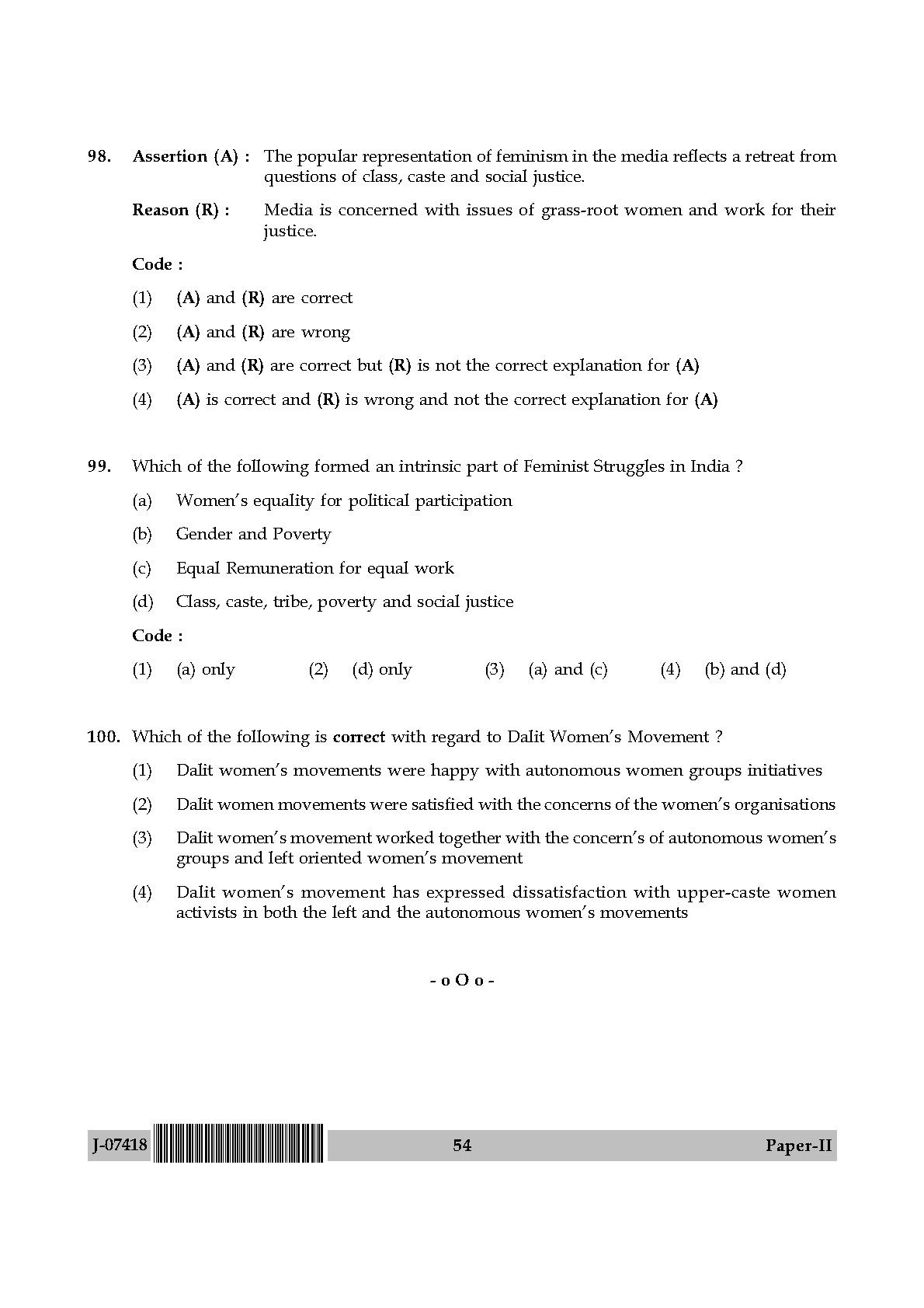 Women Studies Question Paper II July 2018 in English 28