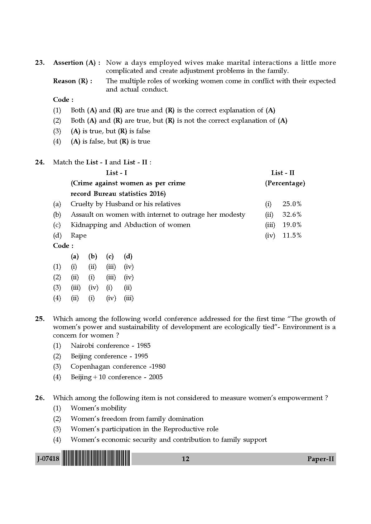 Women Studies Question Paper II July 2018 in English 7