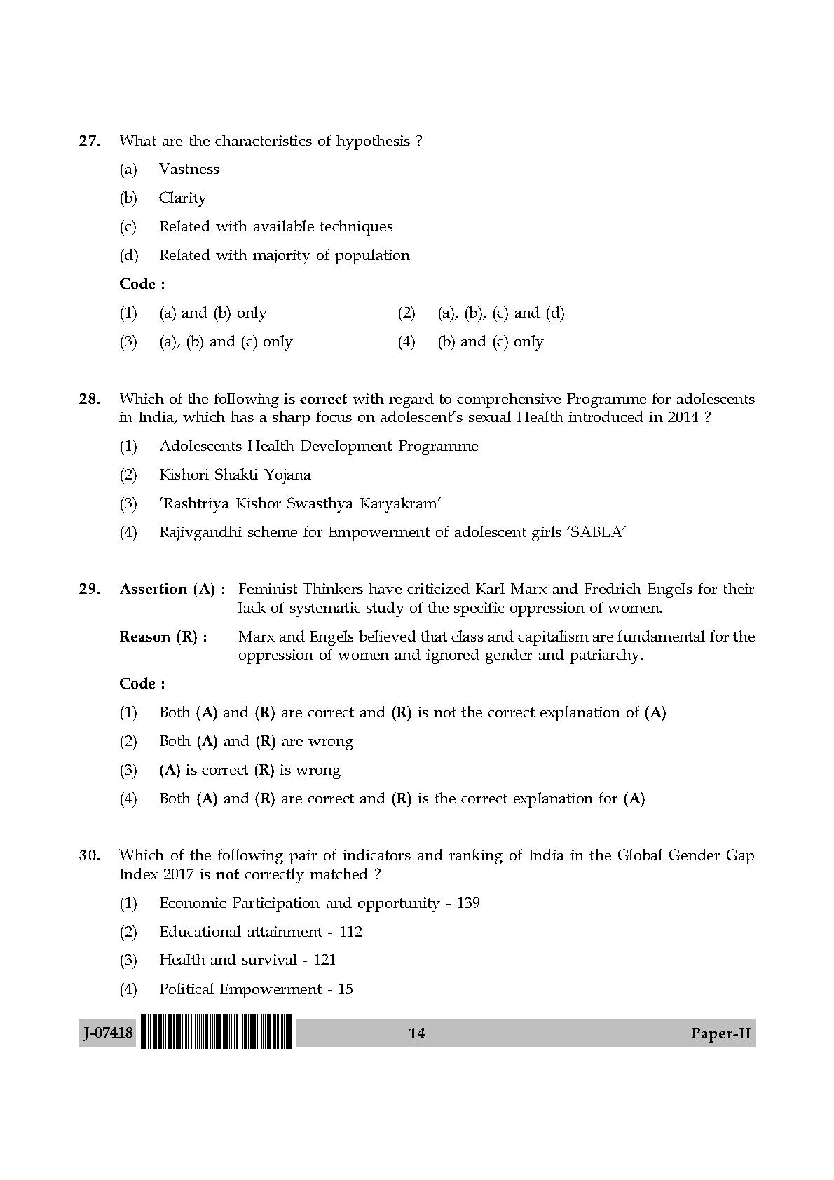 Women Studies Question Paper II July 2018 in English 8