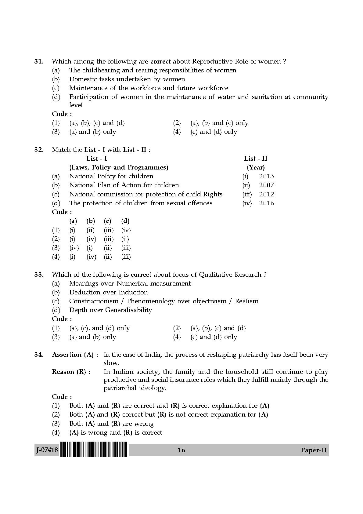 Women Studies Question Paper II July 2018 in English 9