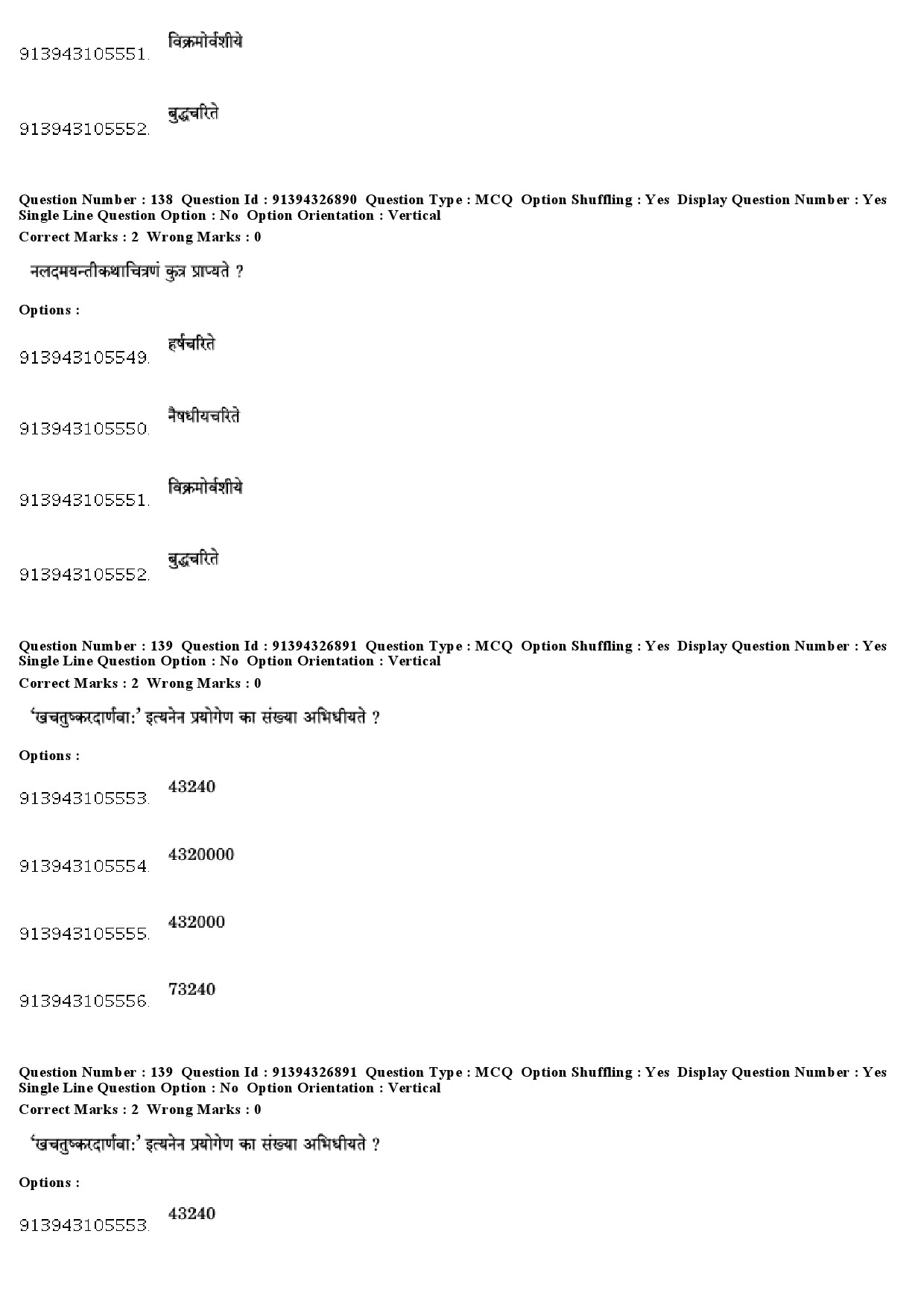 UGC NET Sanskrit Traditional Subjects Question Paper December 2018 109