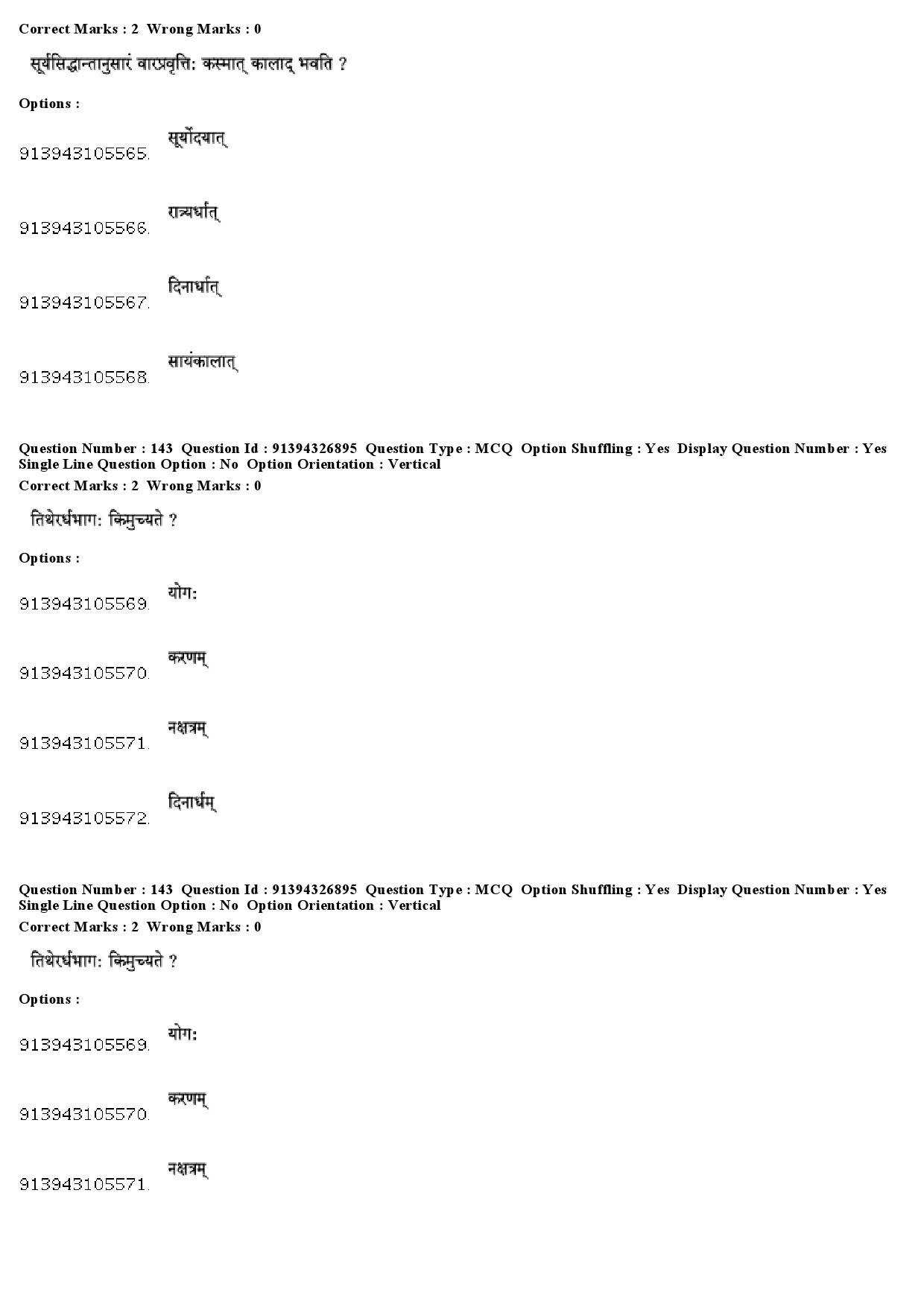 UGC NET Sanskrit Traditional Subjects Question Paper December 2018 112