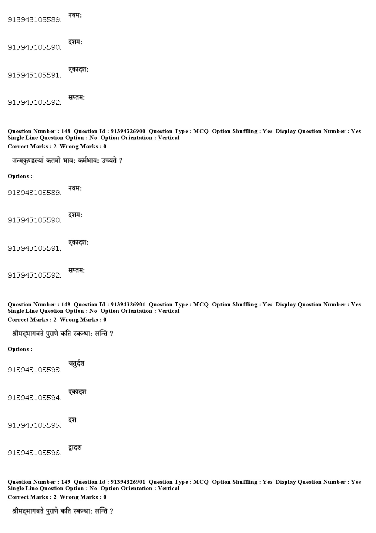 UGC NET Sanskrit Traditional Subjects Question Paper December 2018 116