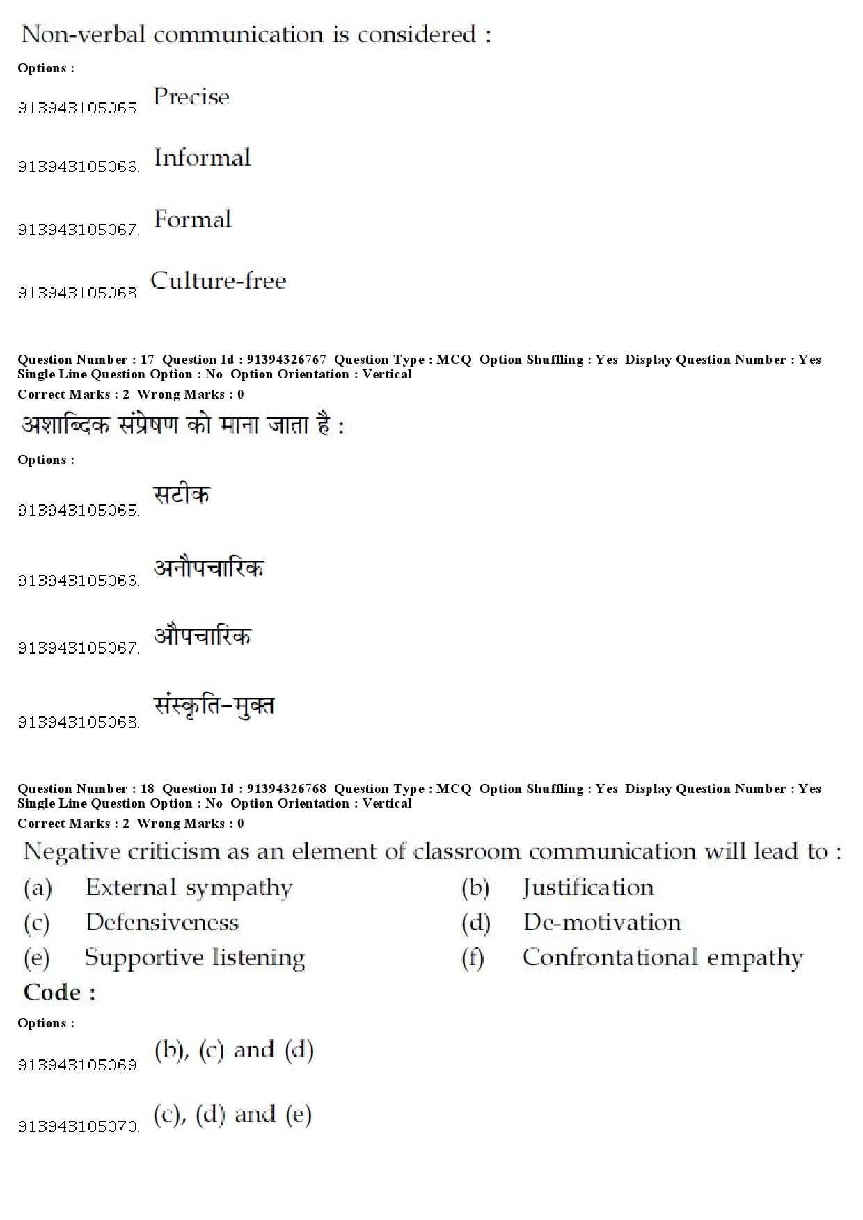 UGC NET Sanskrit Traditional Subjects Question Paper December 2018 17