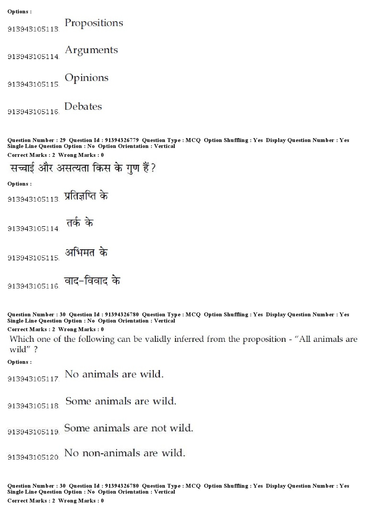 UGC NET Sanskrit Traditional Subjects Question Paper December 2018 27