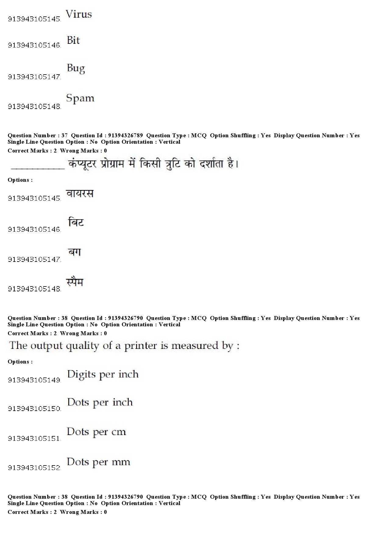 UGC NET Sanskrit Traditional Subjects Question Paper December 2018 35