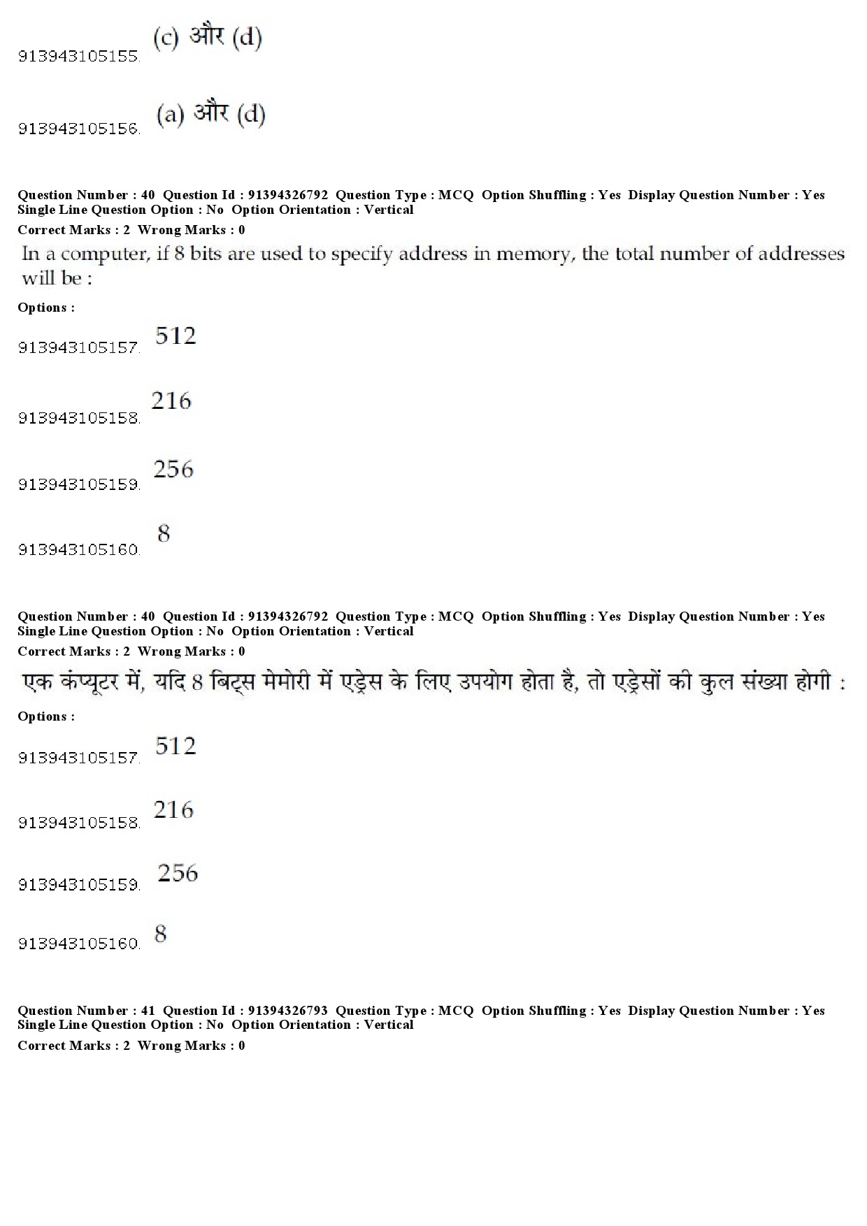 UGC NET Sanskrit Traditional Subjects Question Paper December 2018 37