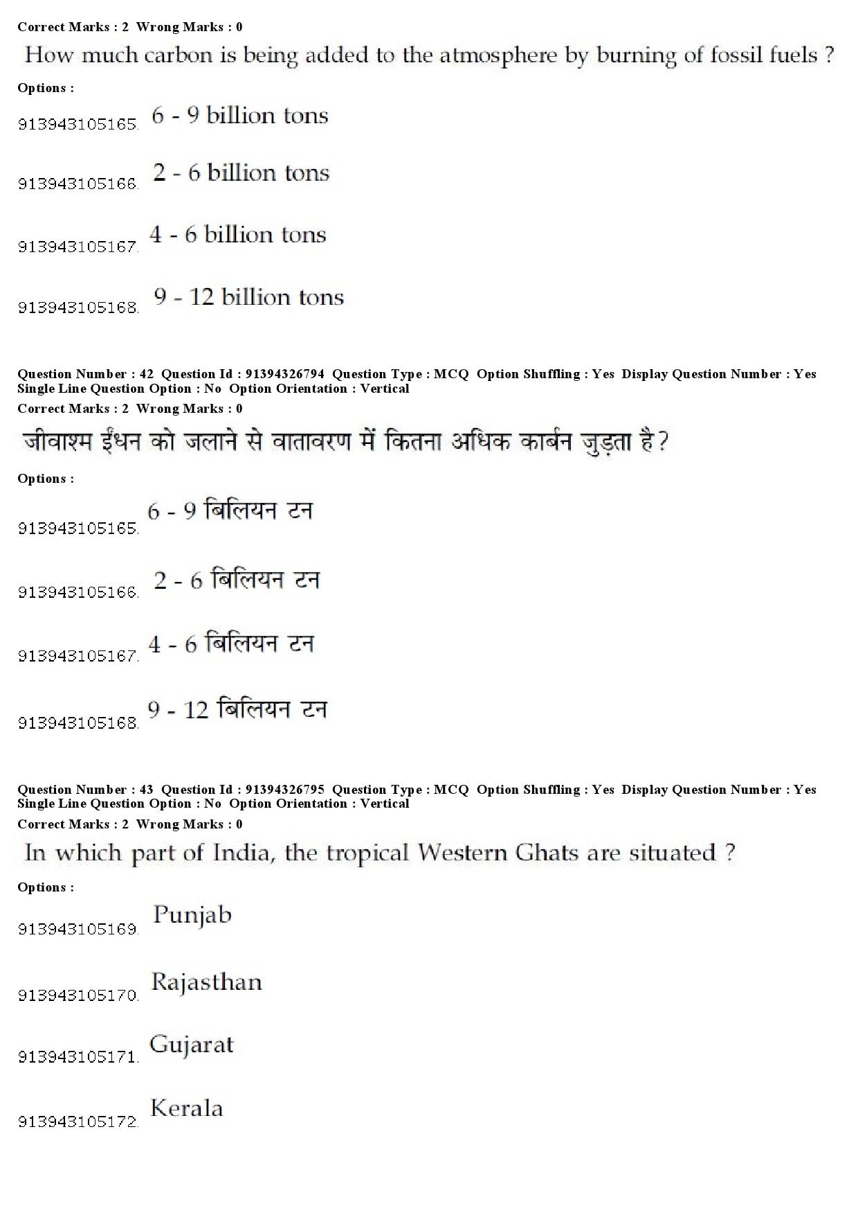 UGC NET Sanskrit Traditional Subjects Question Paper December 2018 39