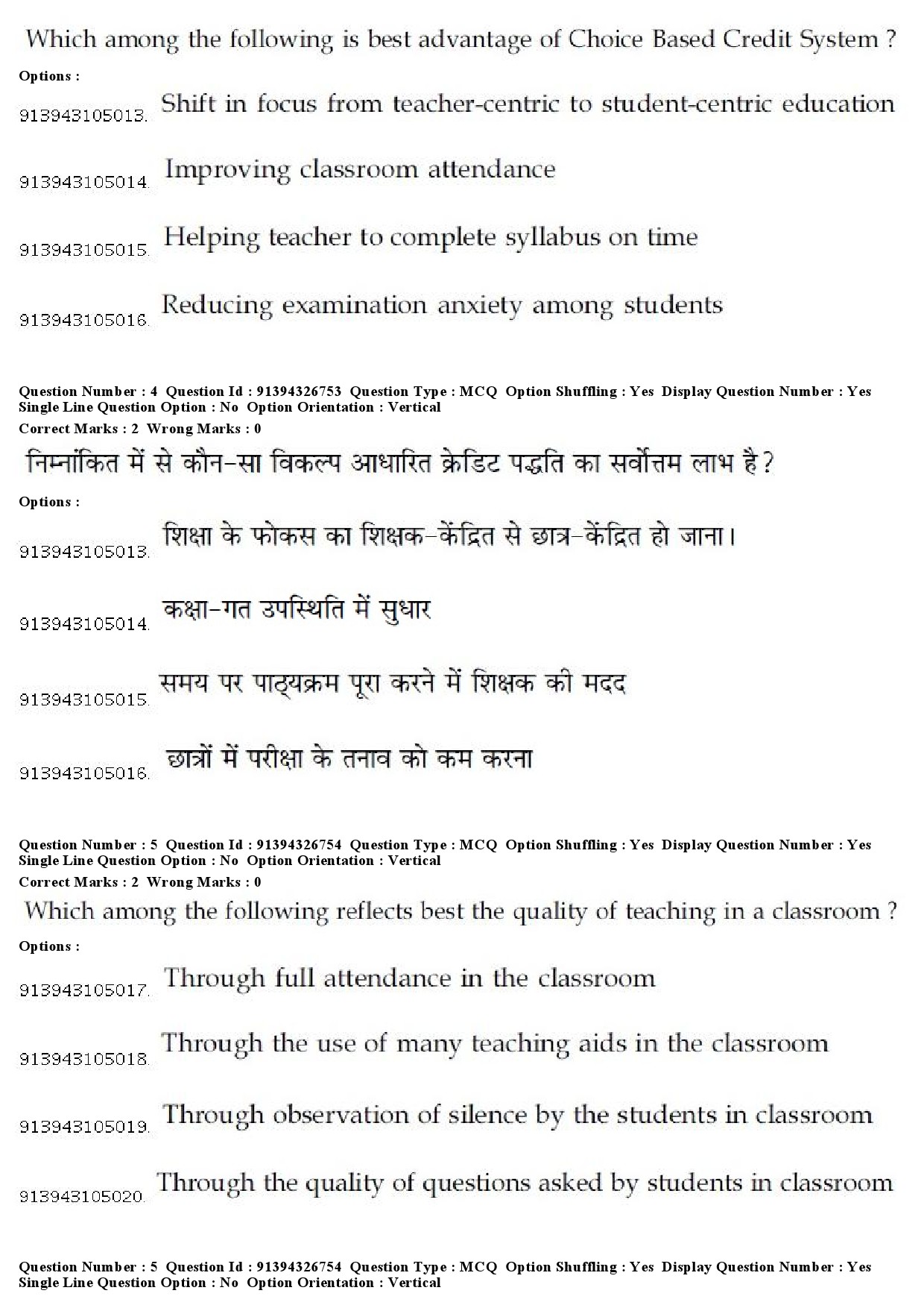 UGC NET Sanskrit Traditional Subjects Question Paper December 2018 4