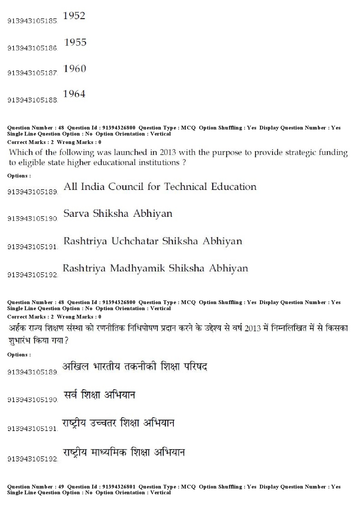 UGC NET Sanskrit Traditional Subjects Question Paper December 2018 43