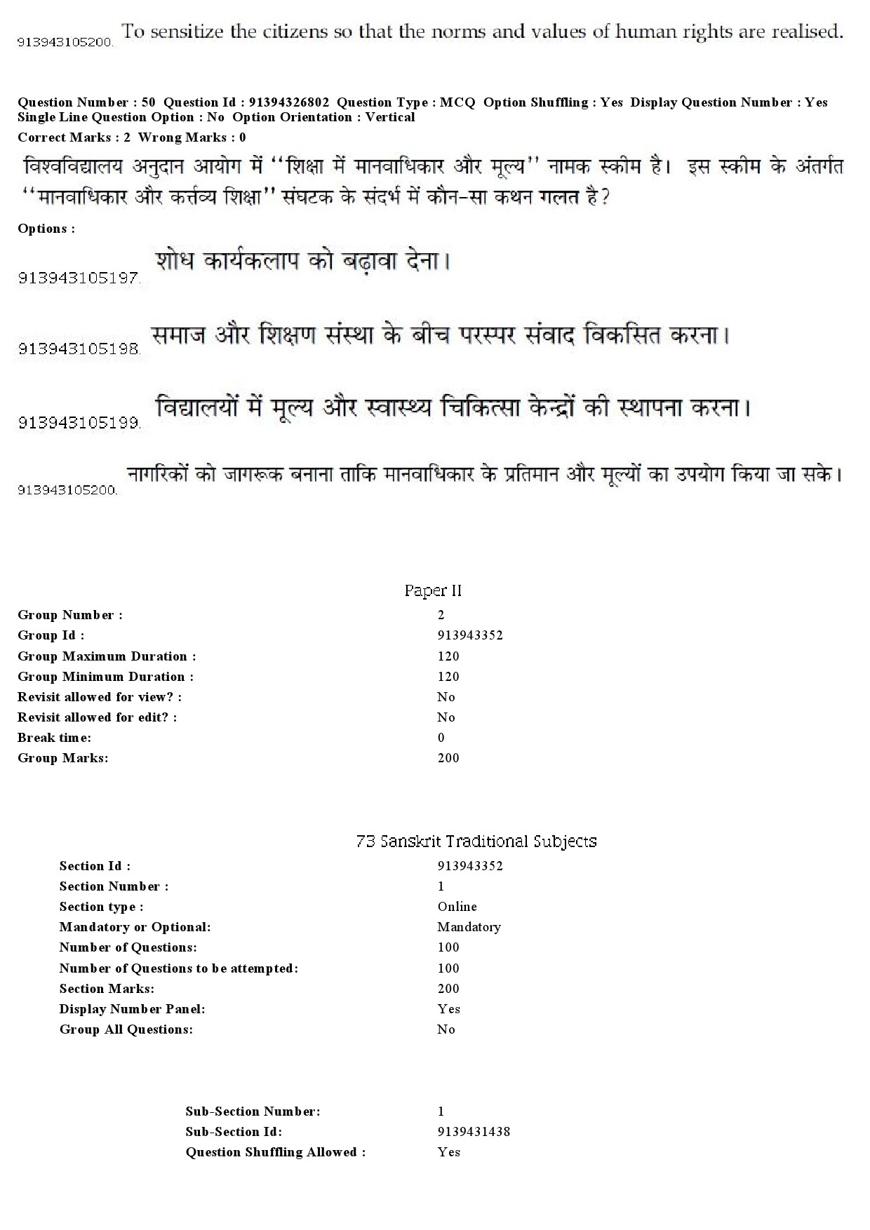 UGC NET Sanskrit Traditional Subjects Question Paper December 2018 45