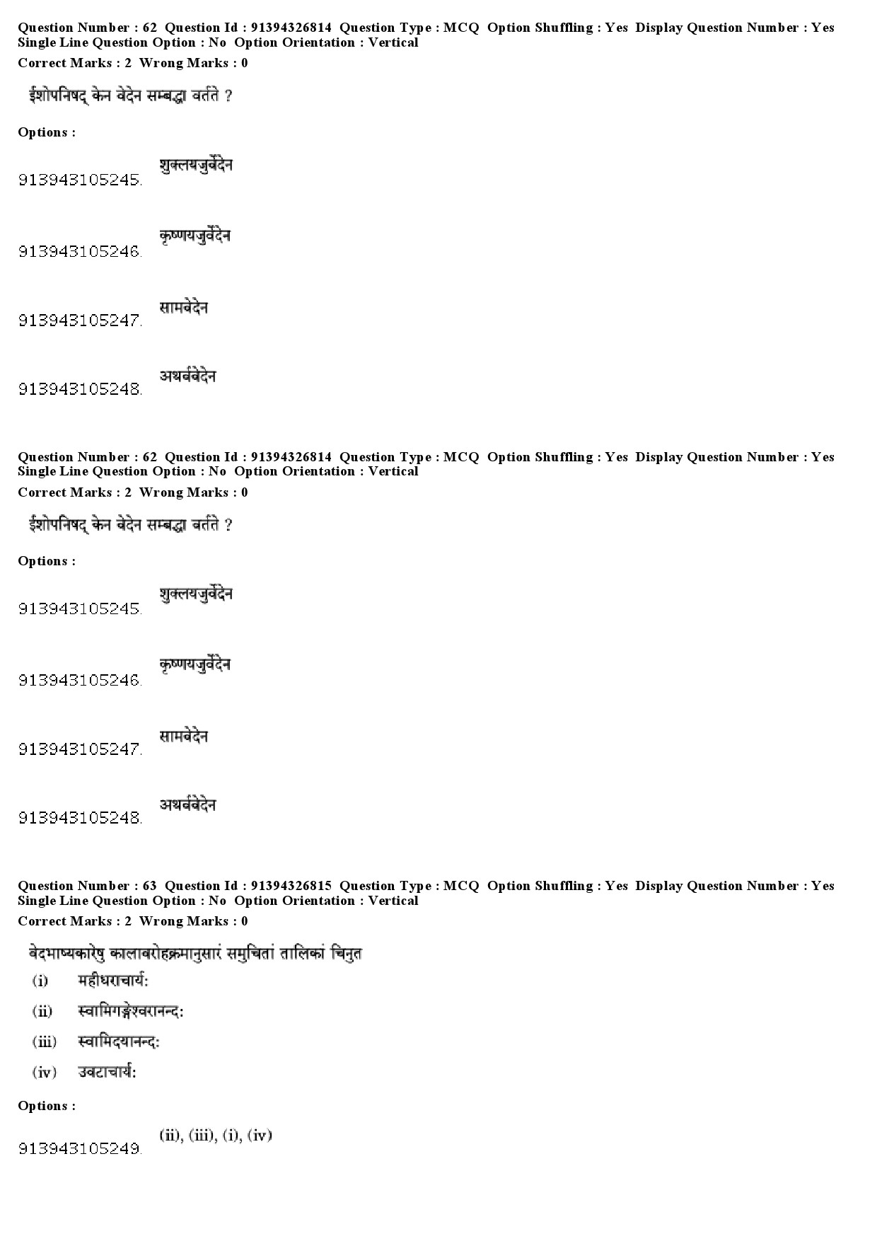 UGC NET Sanskrit Traditional Subjects Question Paper December 2018 54