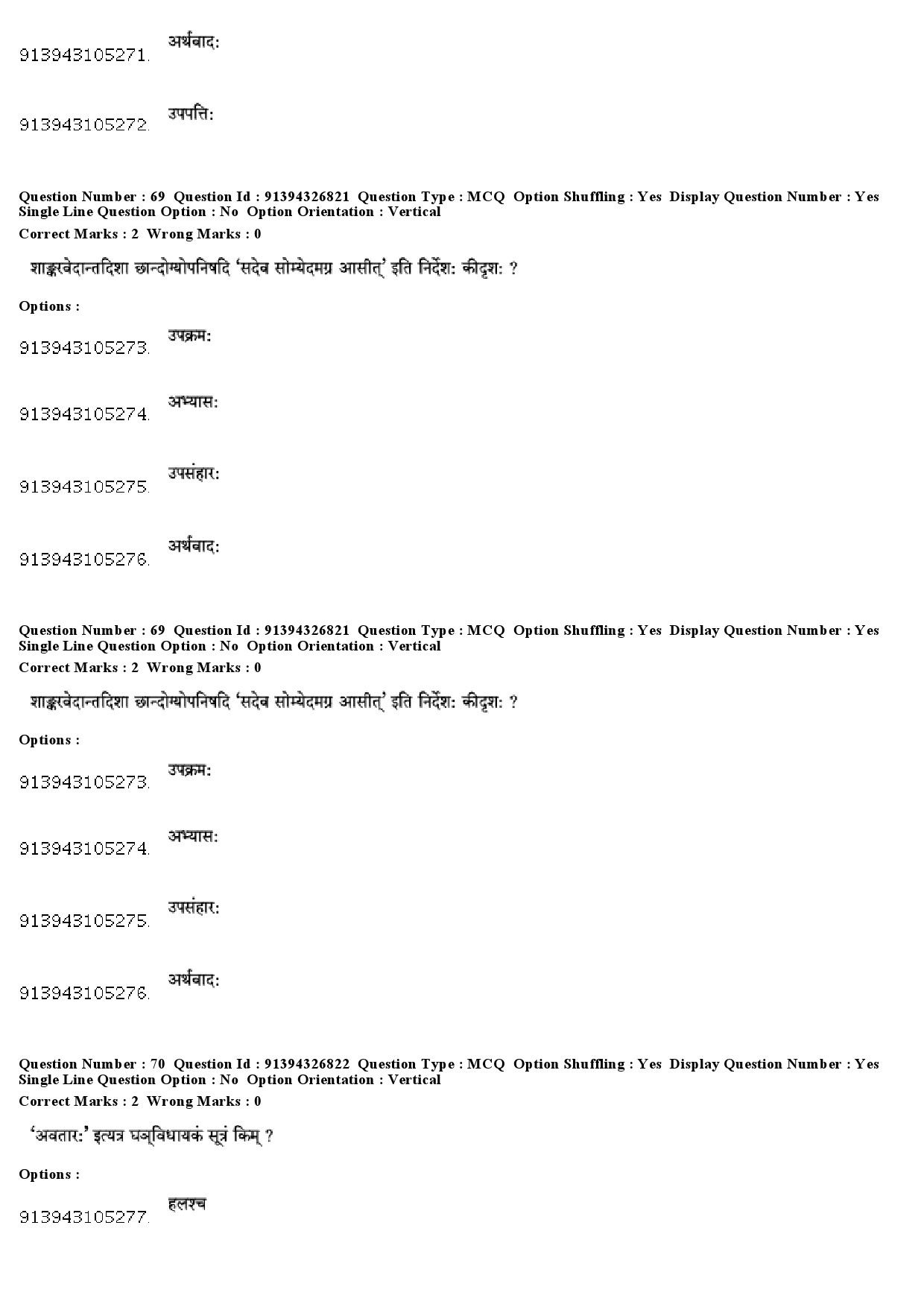 UGC NET Sanskrit Traditional Subjects Question Paper December 2018 59