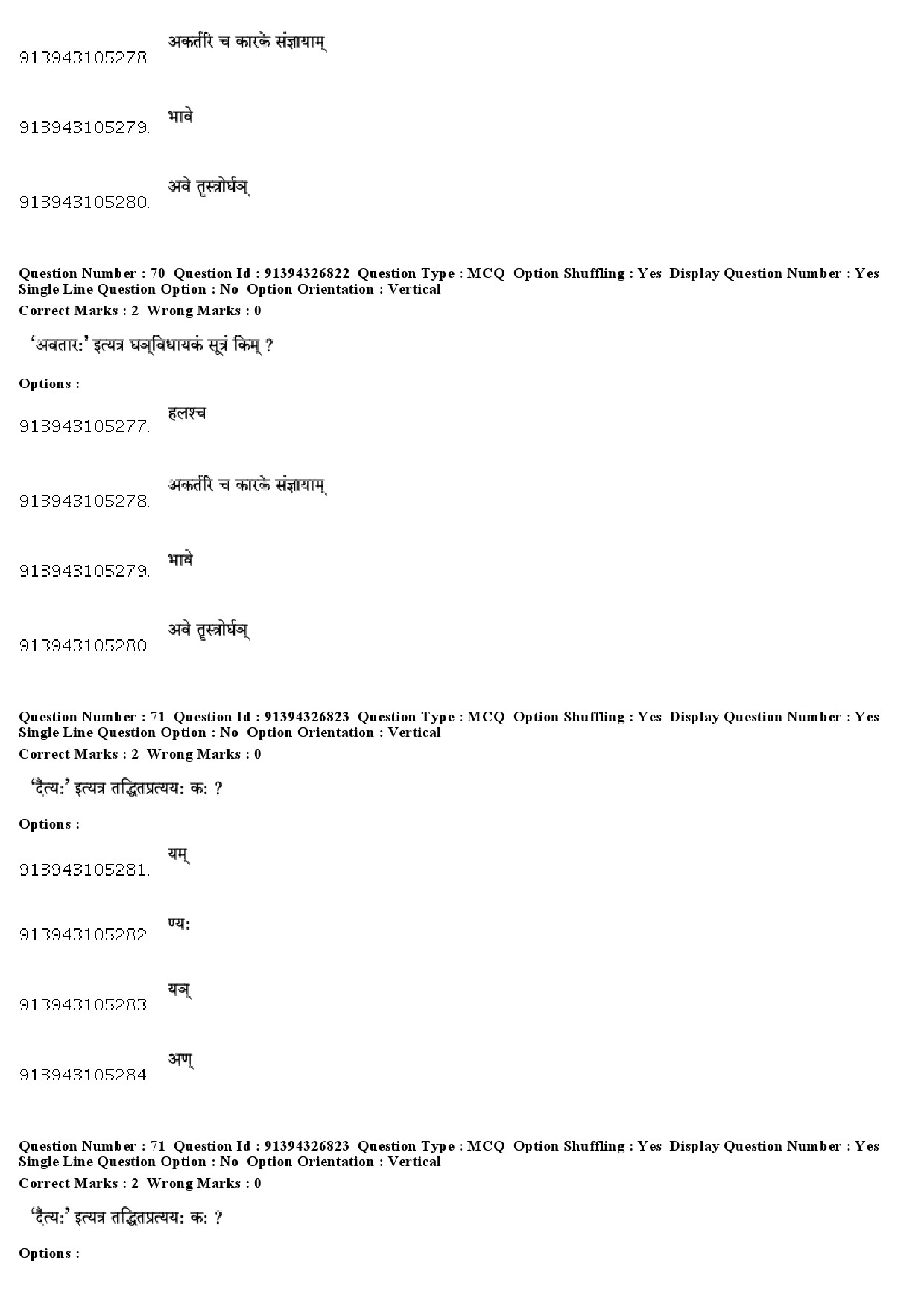 UGC NET Sanskrit Traditional Subjects Question Paper December 2018 60