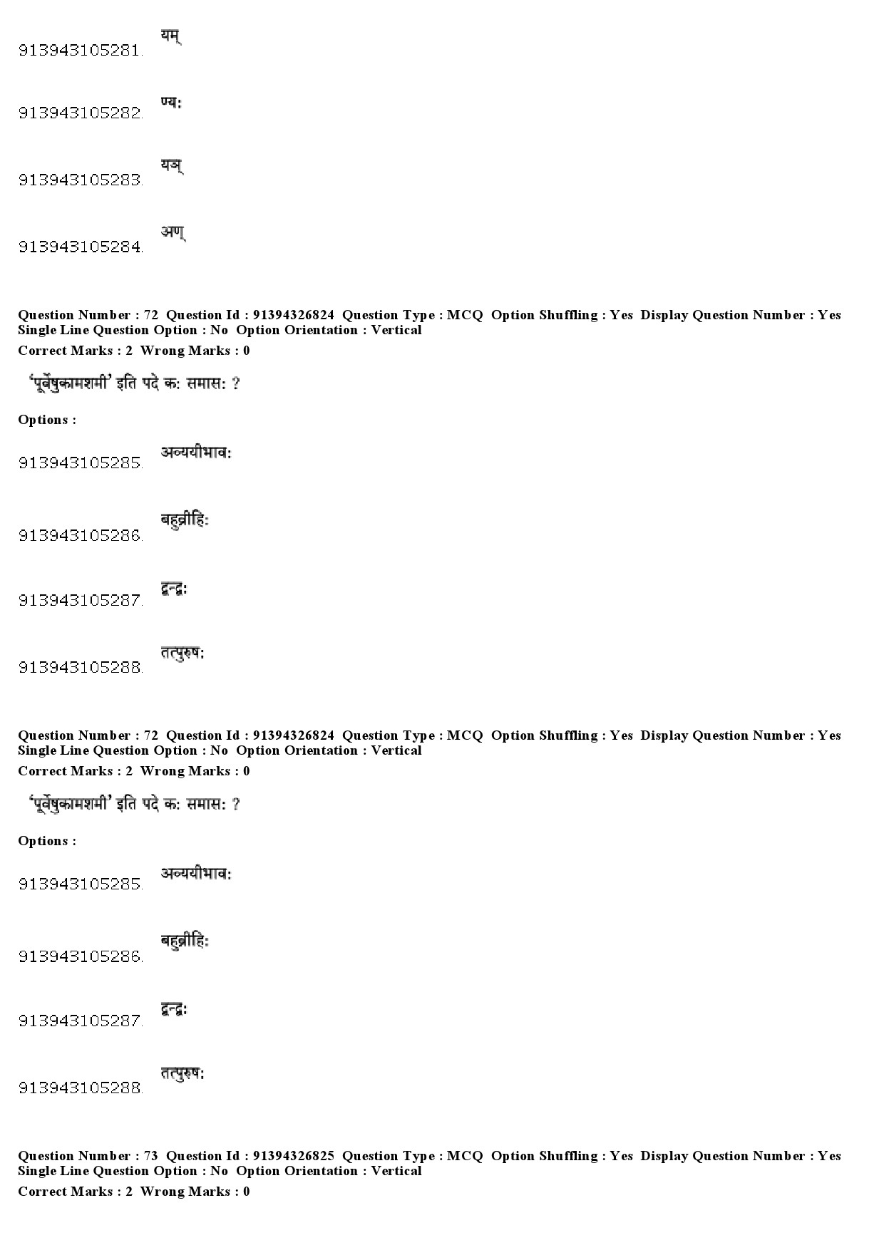 UGC NET Sanskrit Traditional Subjects Question Paper December 2018 61