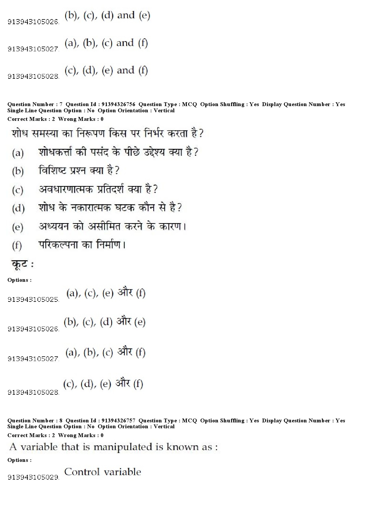 UGC NET Sanskrit Traditional Subjects Question Paper December 2018 7