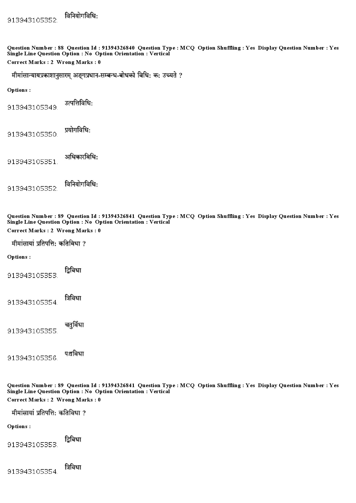 UGC NET Sanskrit Traditional Subjects Question Paper December 2018 73