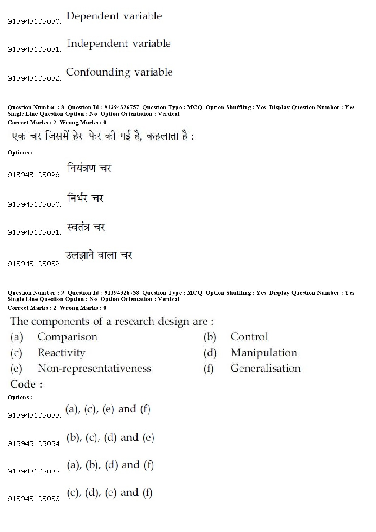 UGC NET Sanskrit Traditional Subjects Question Paper December 2018 8