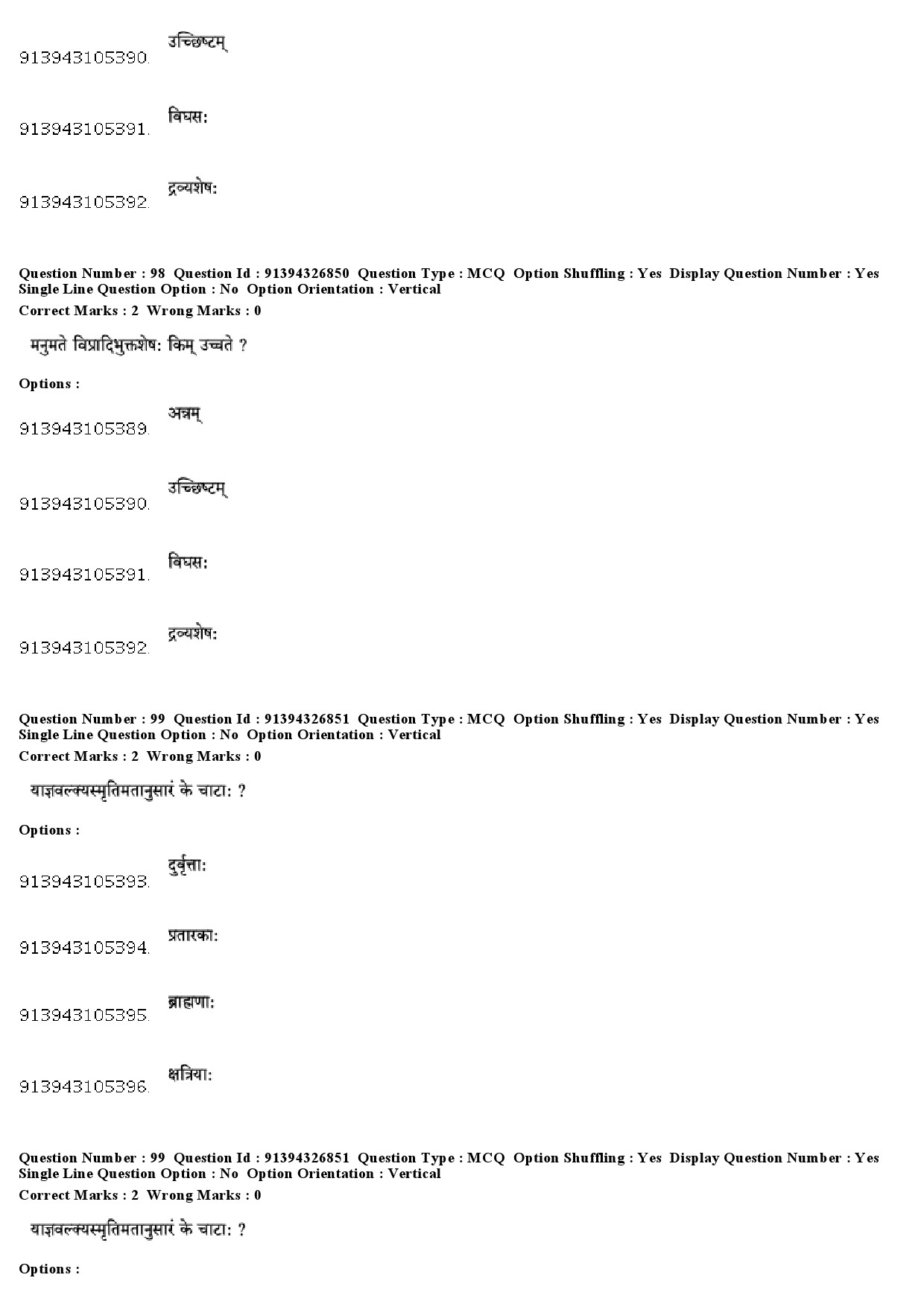 UGC NET Sanskrit Traditional Subjects Question Paper December 2018 80