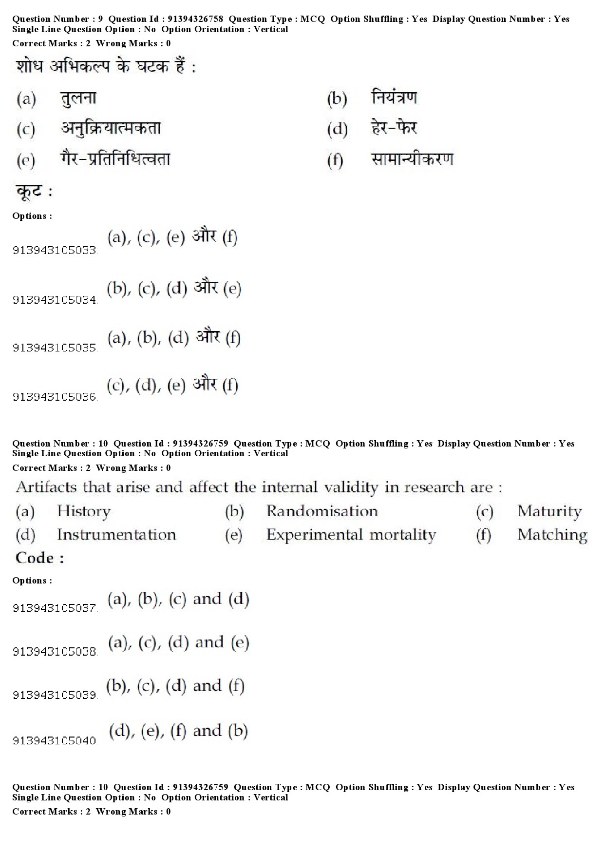 UGC NET Sanskrit Traditional Subjects Question Paper December 2018 9