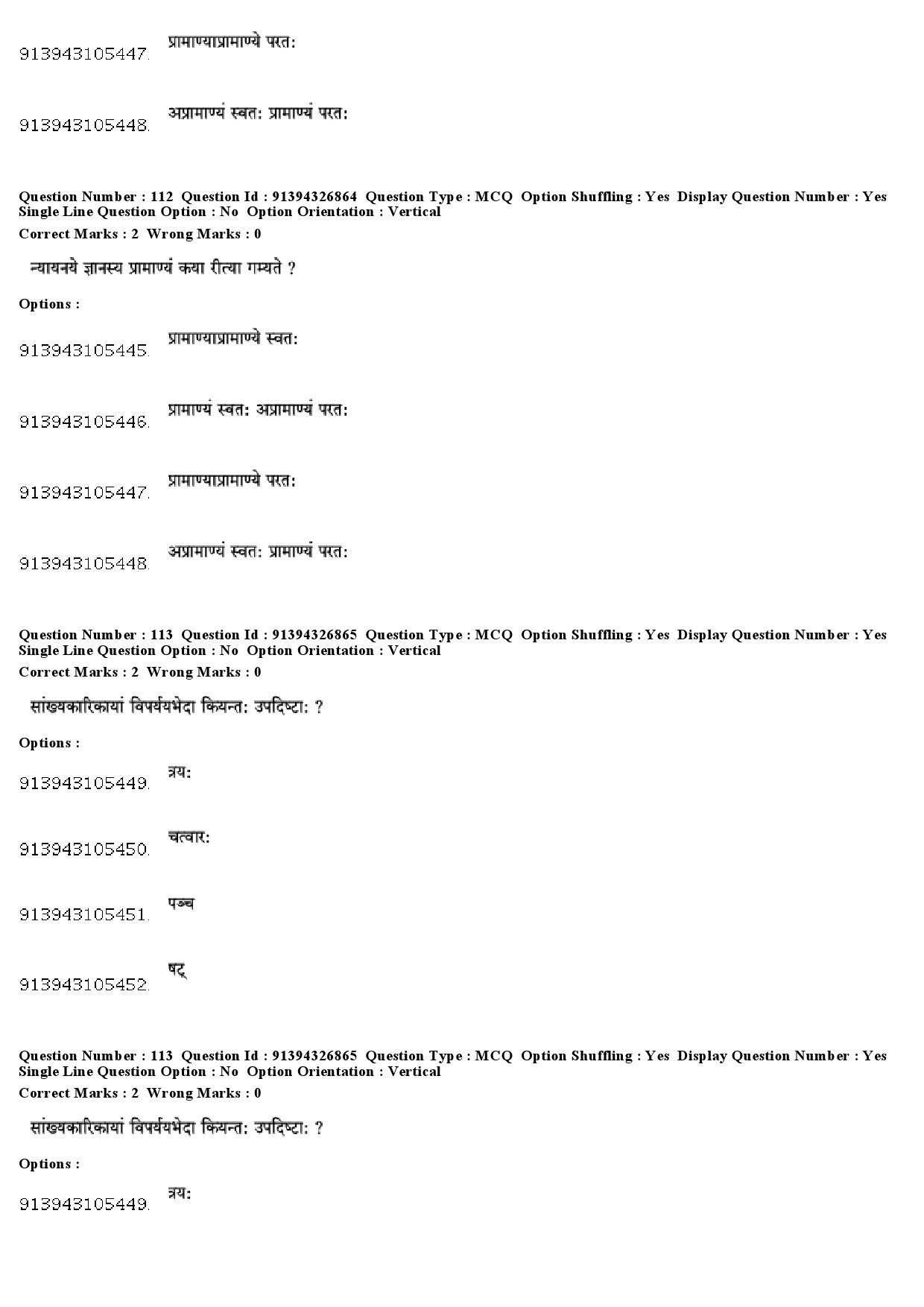 UGC NET Sanskrit Traditional Subjects Question Paper December 2018 90