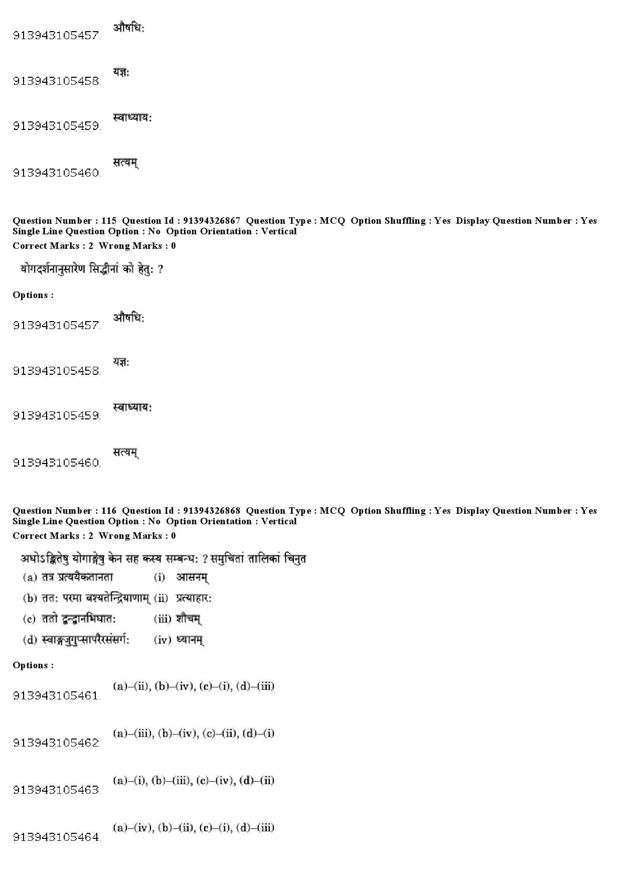 UGC NET Sanskrit Traditional Subjects Question Paper December 2018 92