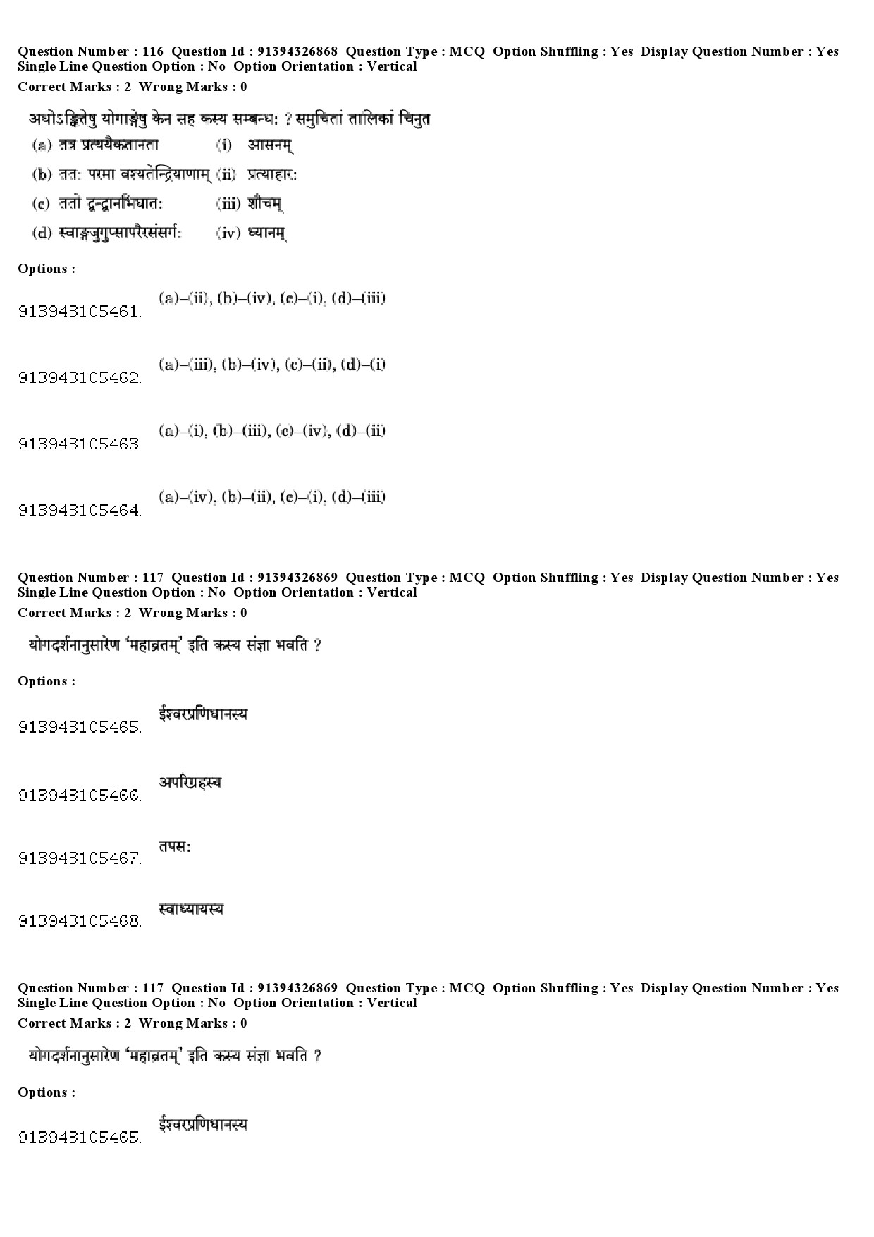 UGC NET Sanskrit Traditional Subjects Question Paper December 2018 93