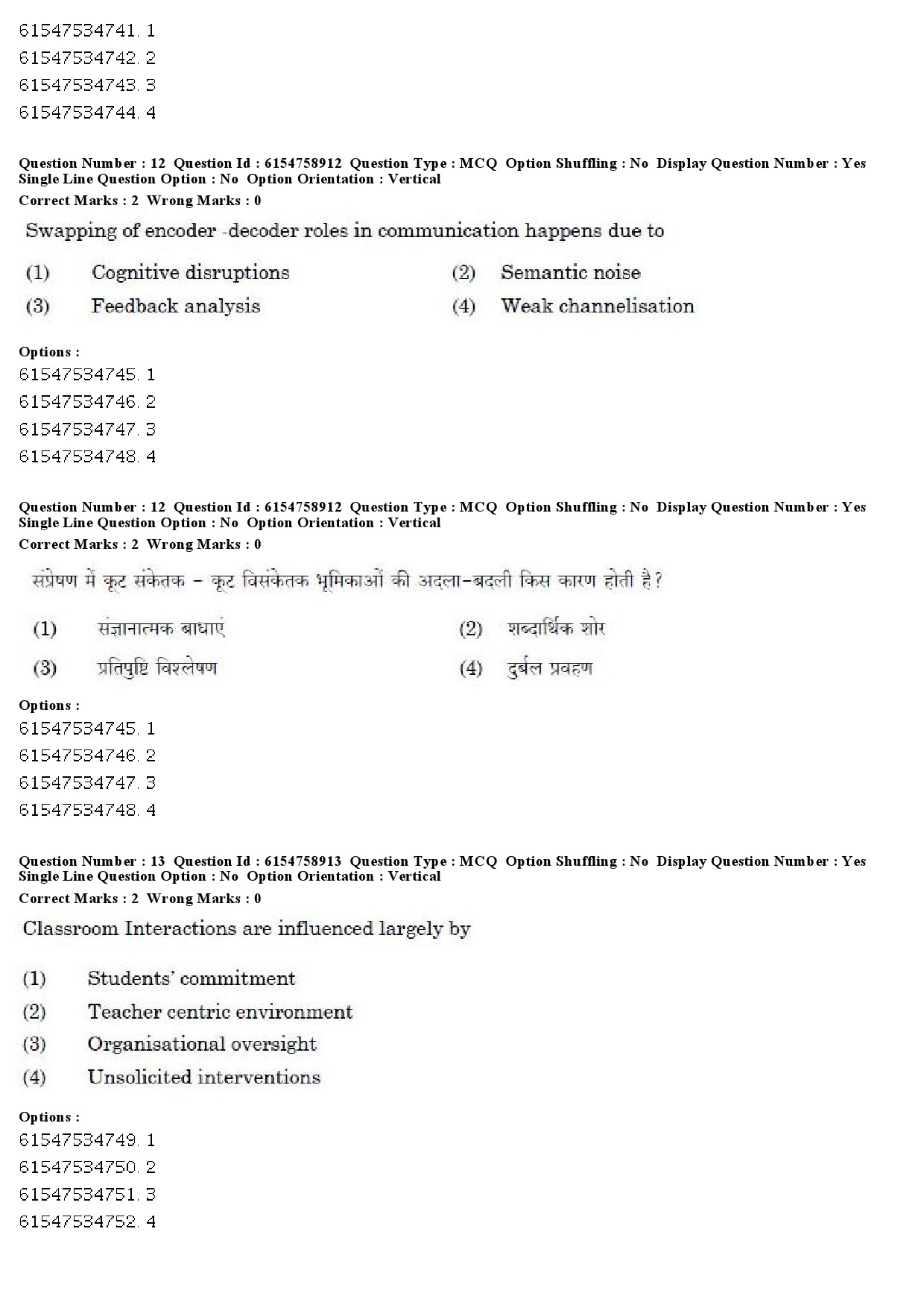 UGC NET Sanskrit Traditional Subjects Question Paper December 2019 11