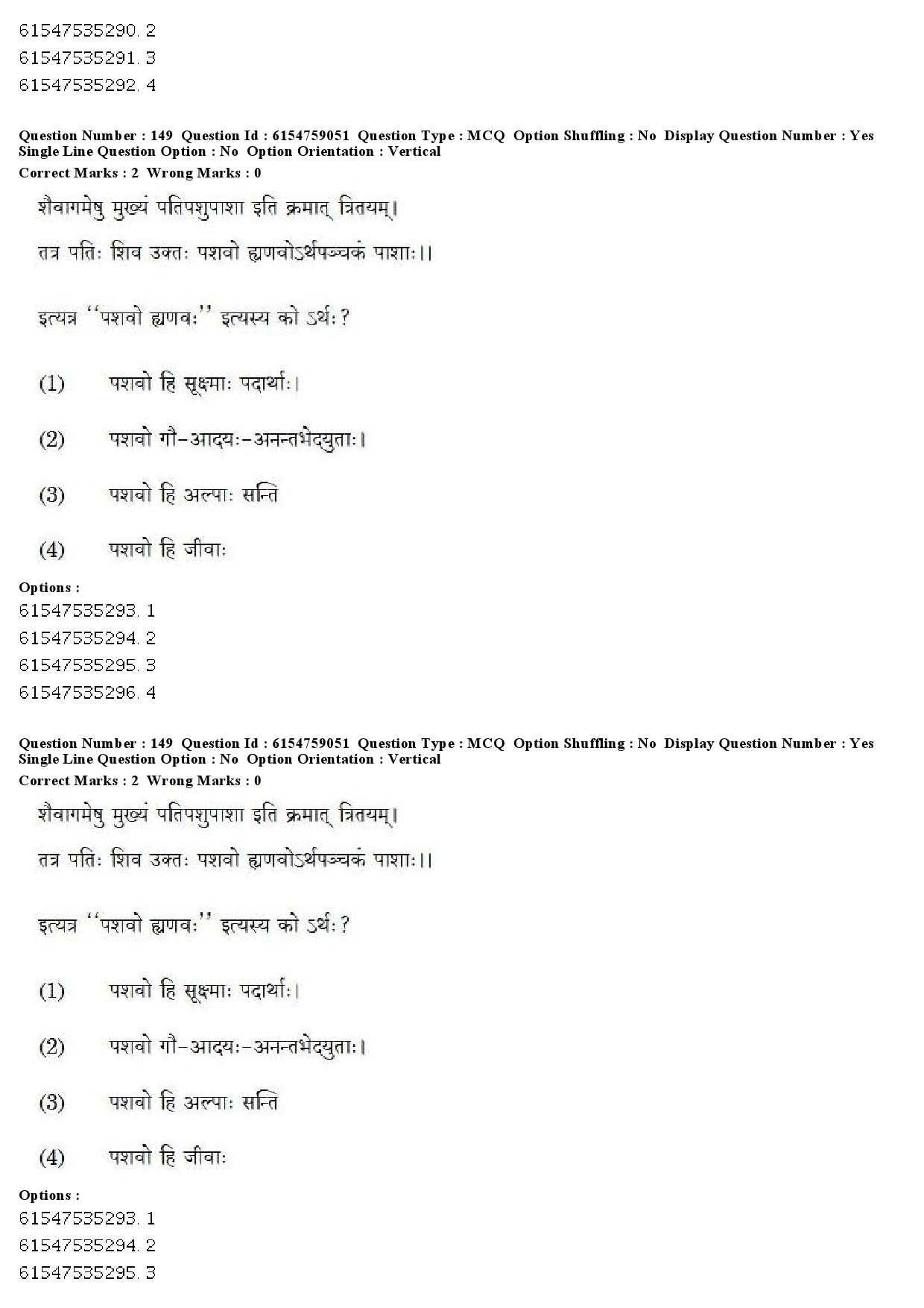 UGC NET Sanskrit Traditional Subjects Question Paper December 2019 115