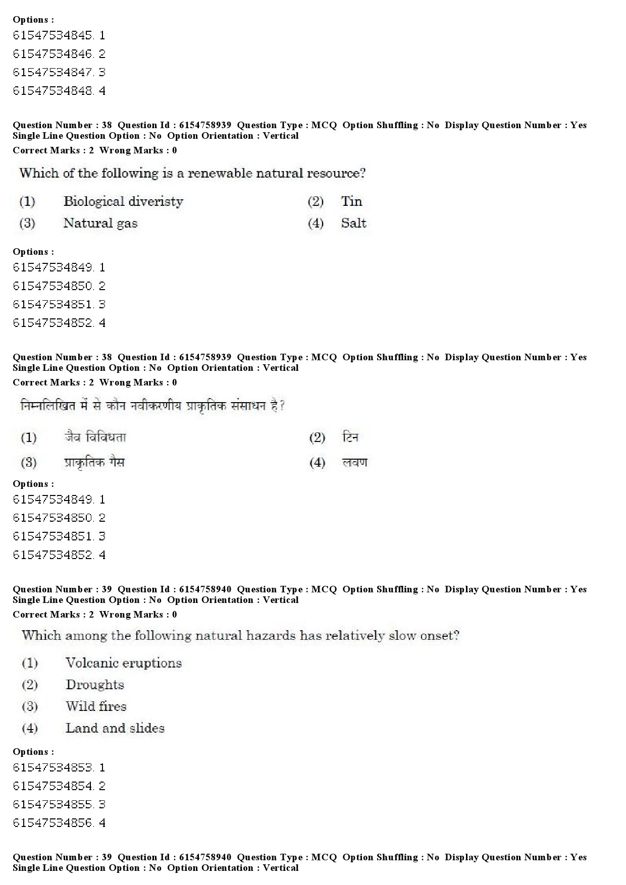 UGC NET Sanskrit Traditional Subjects Question Paper December 2019 31