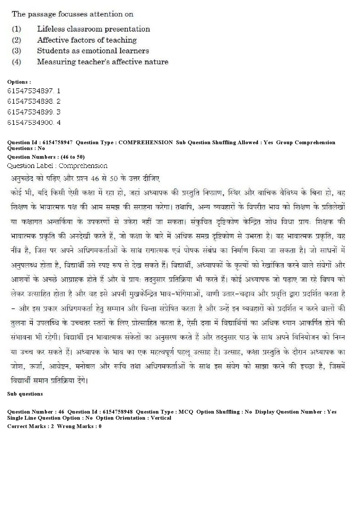 UGC NET Sanskrit Traditional Subjects Question Paper December 2019 40