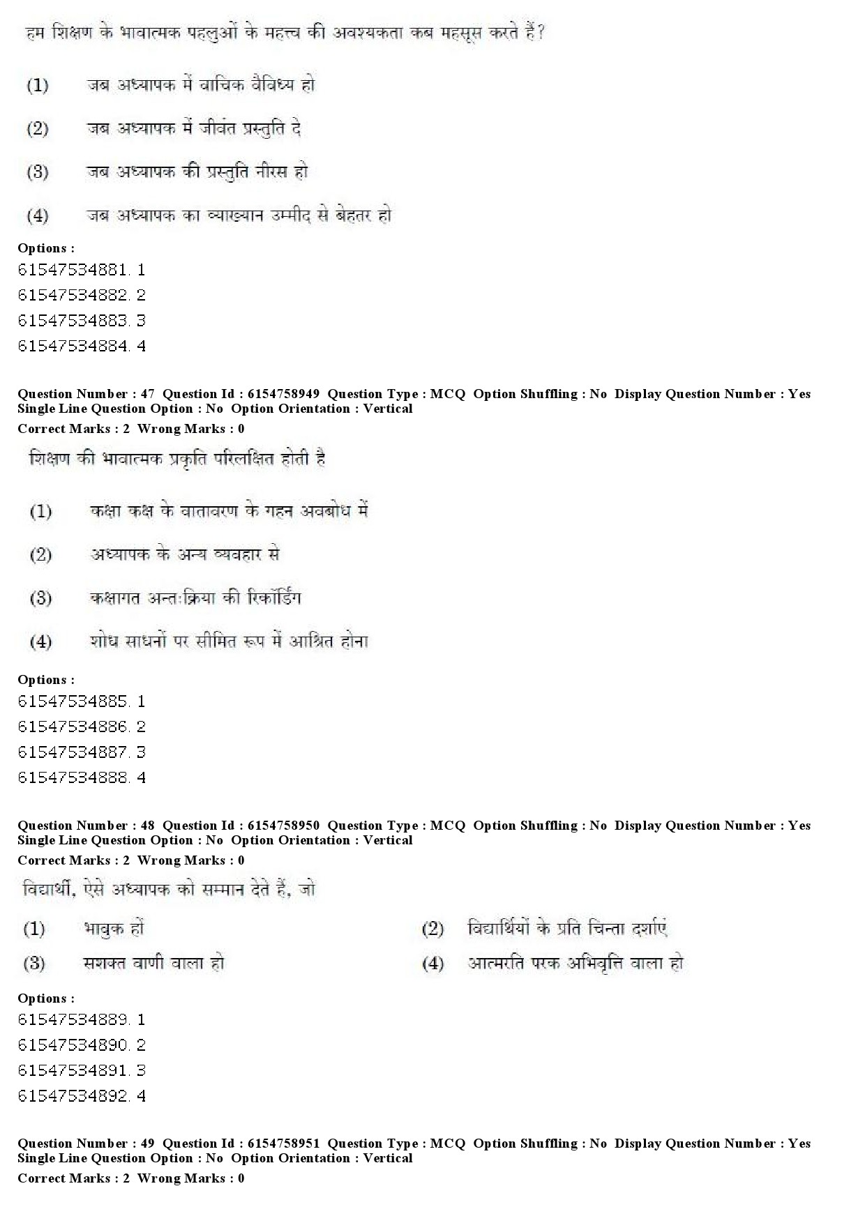 UGC NET Sanskrit Traditional Subjects Question Paper December 2019 41