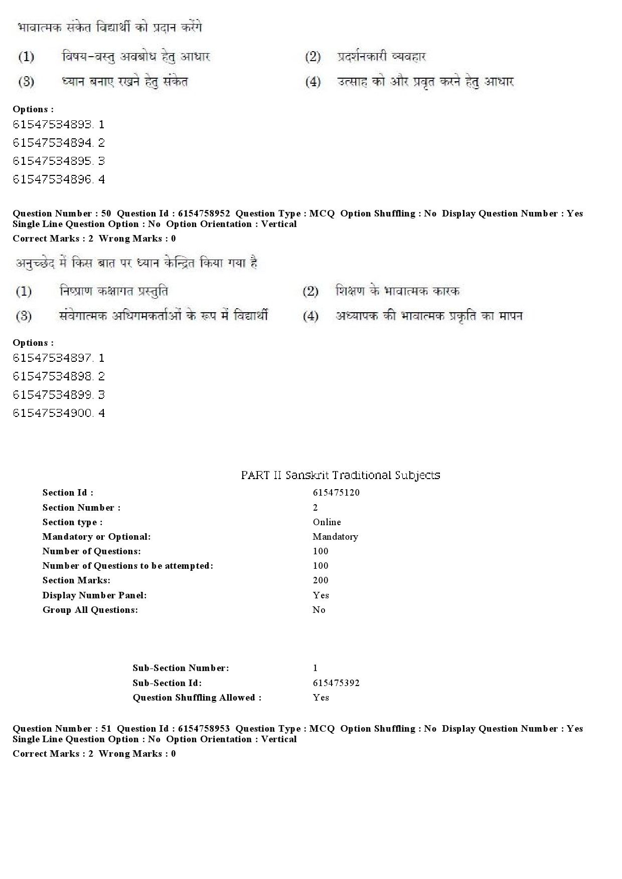 UGC NET Sanskrit Traditional Subjects Question Paper December 2019 42