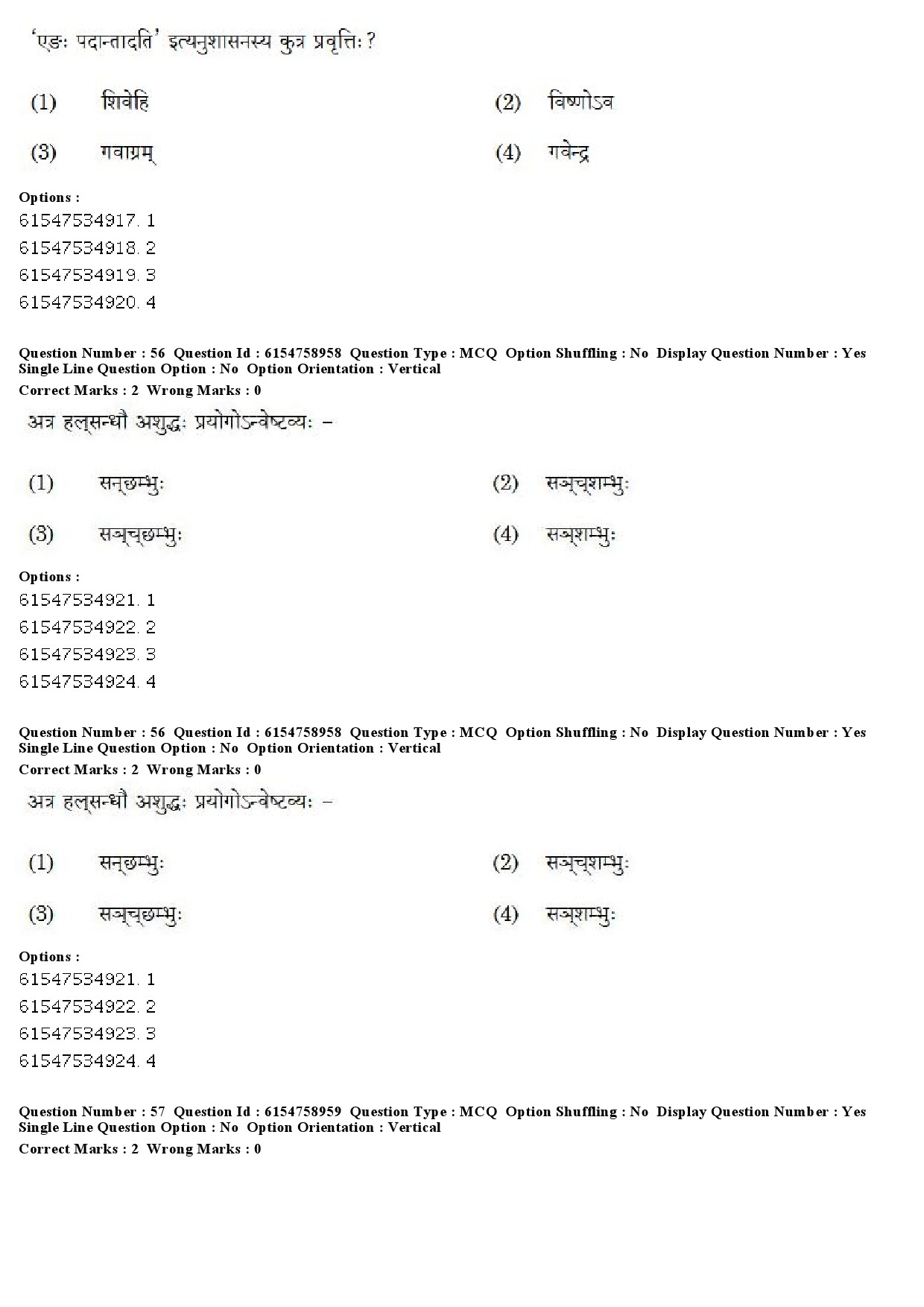 UGC NET Sanskrit Traditional Subjects Question Paper December 2019 46