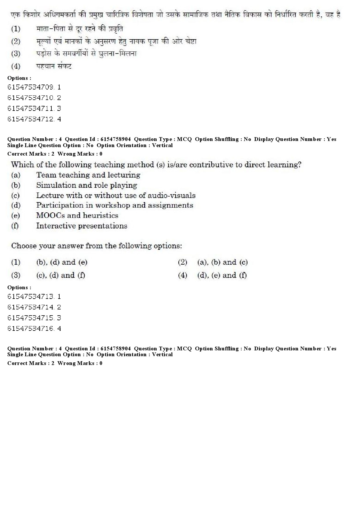 UGC NET Sanskrit Traditional Subjects Question Paper December 2019 5